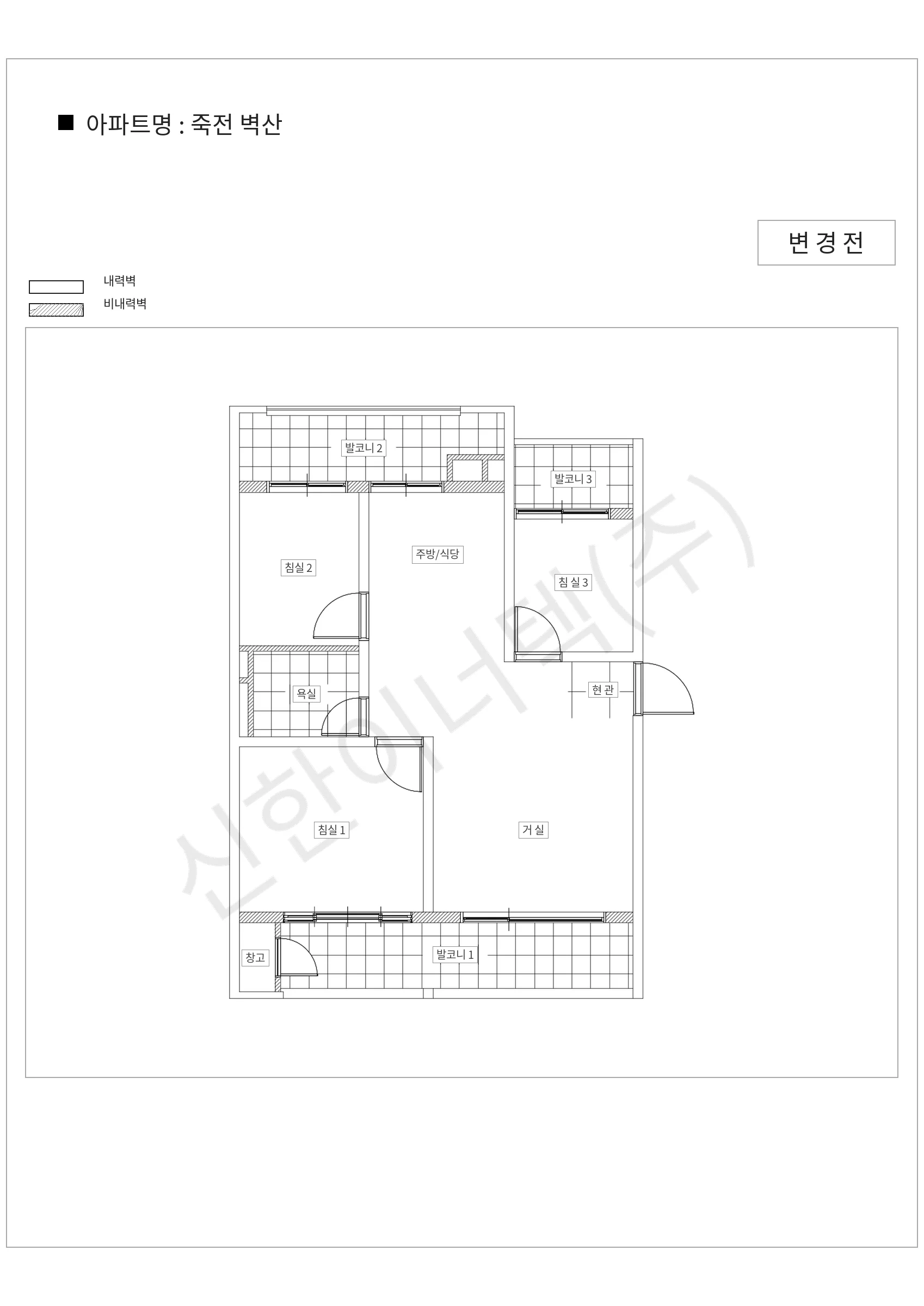 경기도 용인시 수지구 죽전 벽산 공동주택 행위허가 도면
