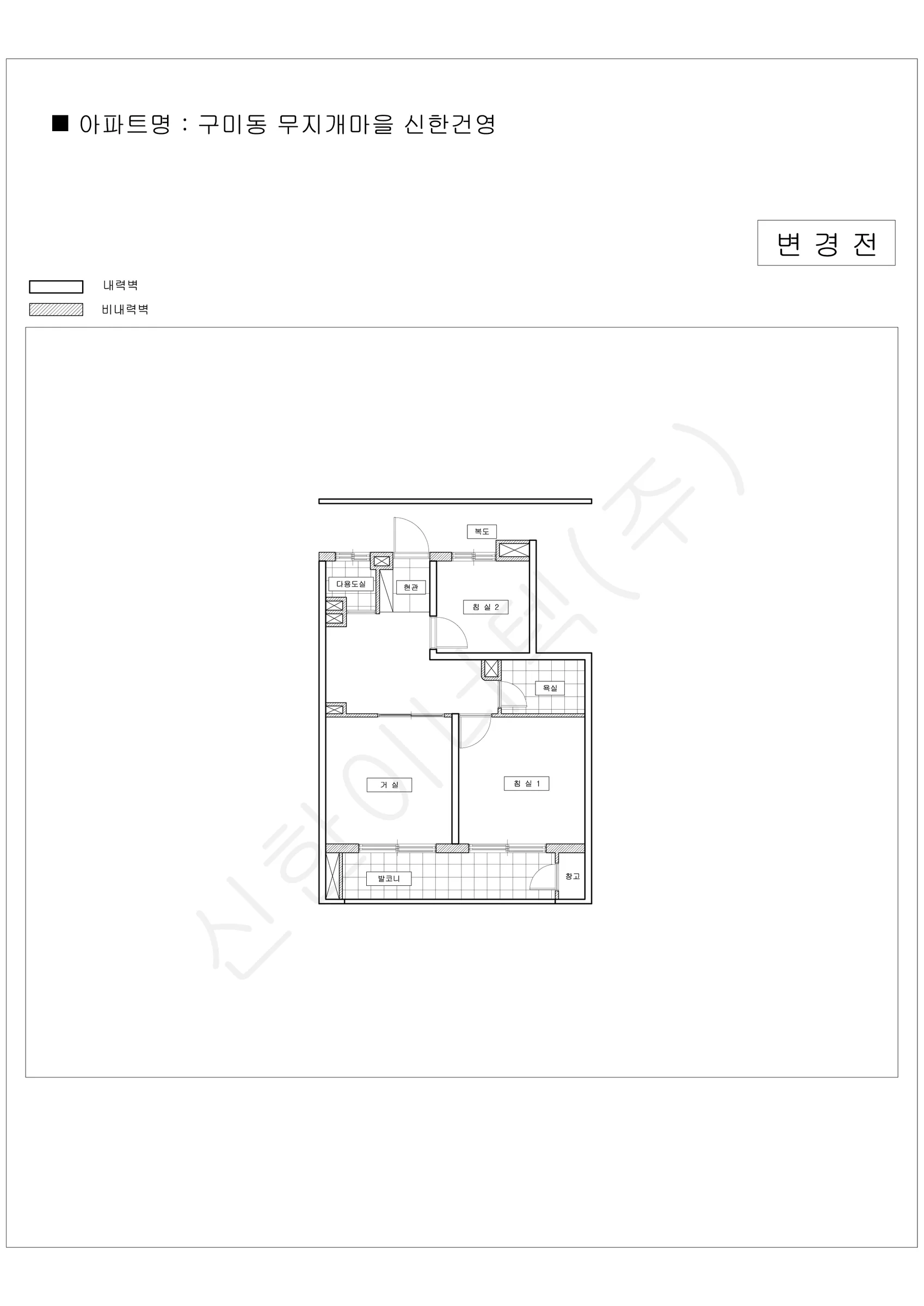 경기도 성남시 분당구 구미동 무지개마을 3단지 신한,건영 공동주택 행위허가 도면 1