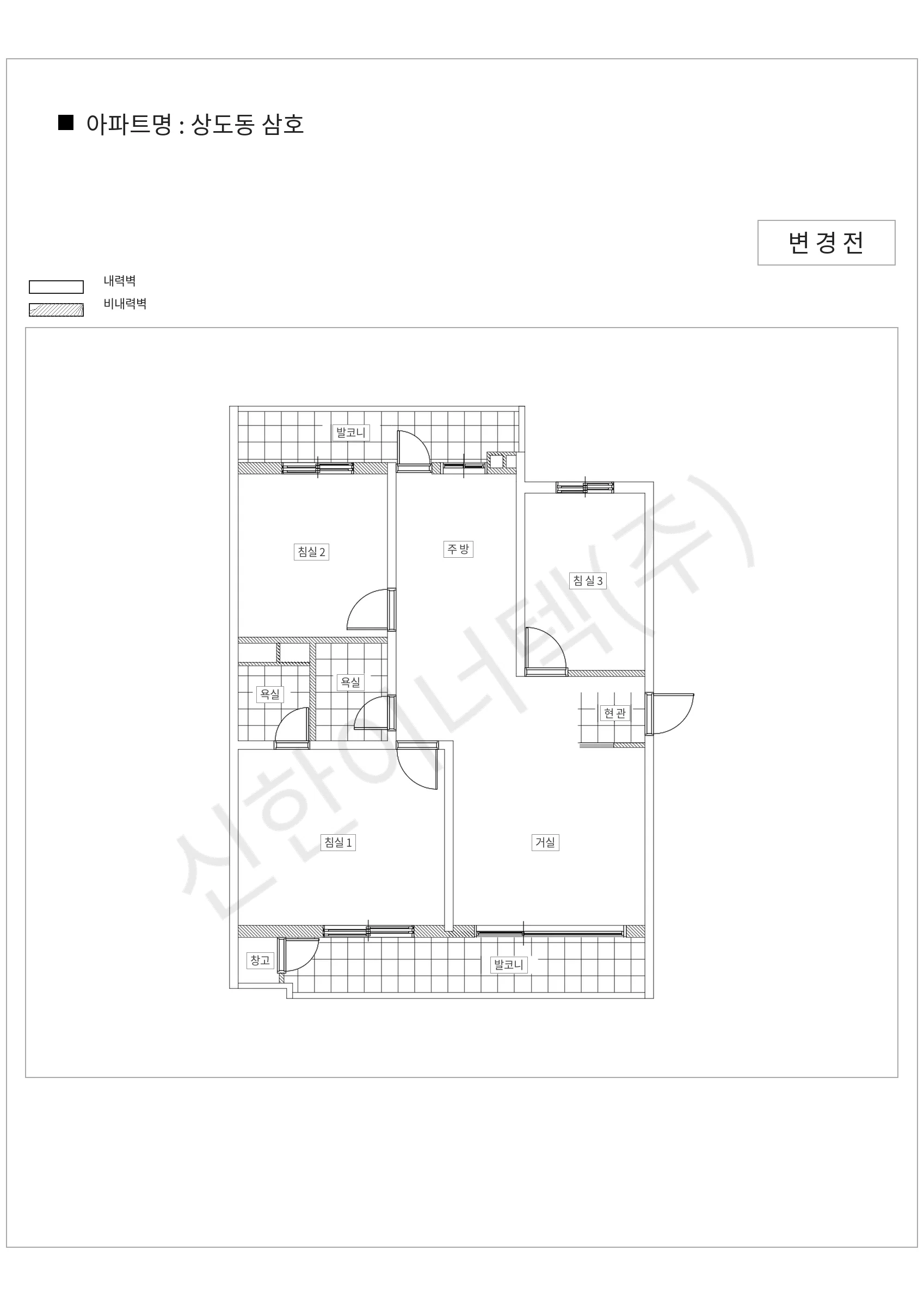 서울특별시 동작구 상도동 상도동 삼호 공동주택 행위허가 도면