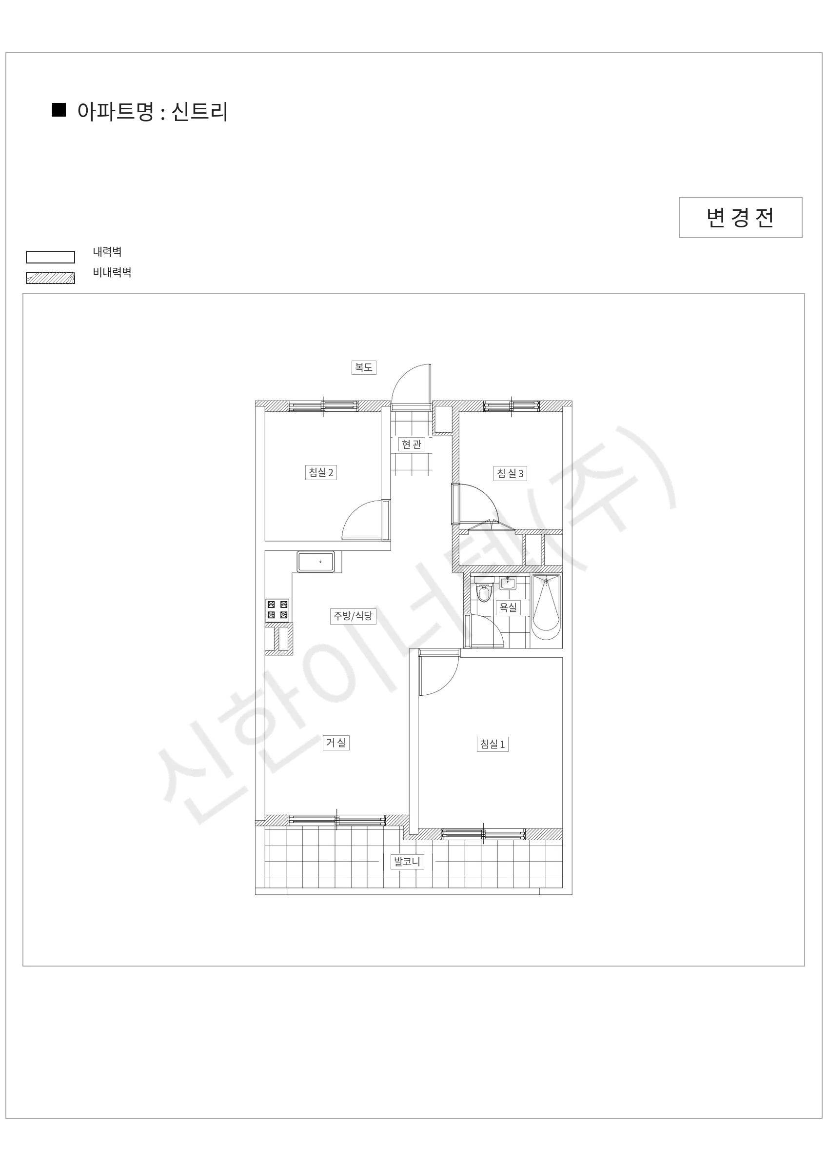 서울특별시 양천구 신트리 공동주택 행위허가 도면