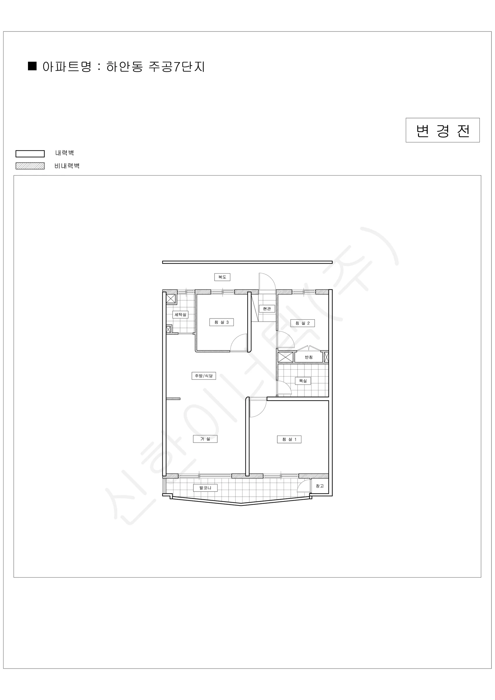 경기도 광명시 업로드완 공동주택 행위허가 도면 20