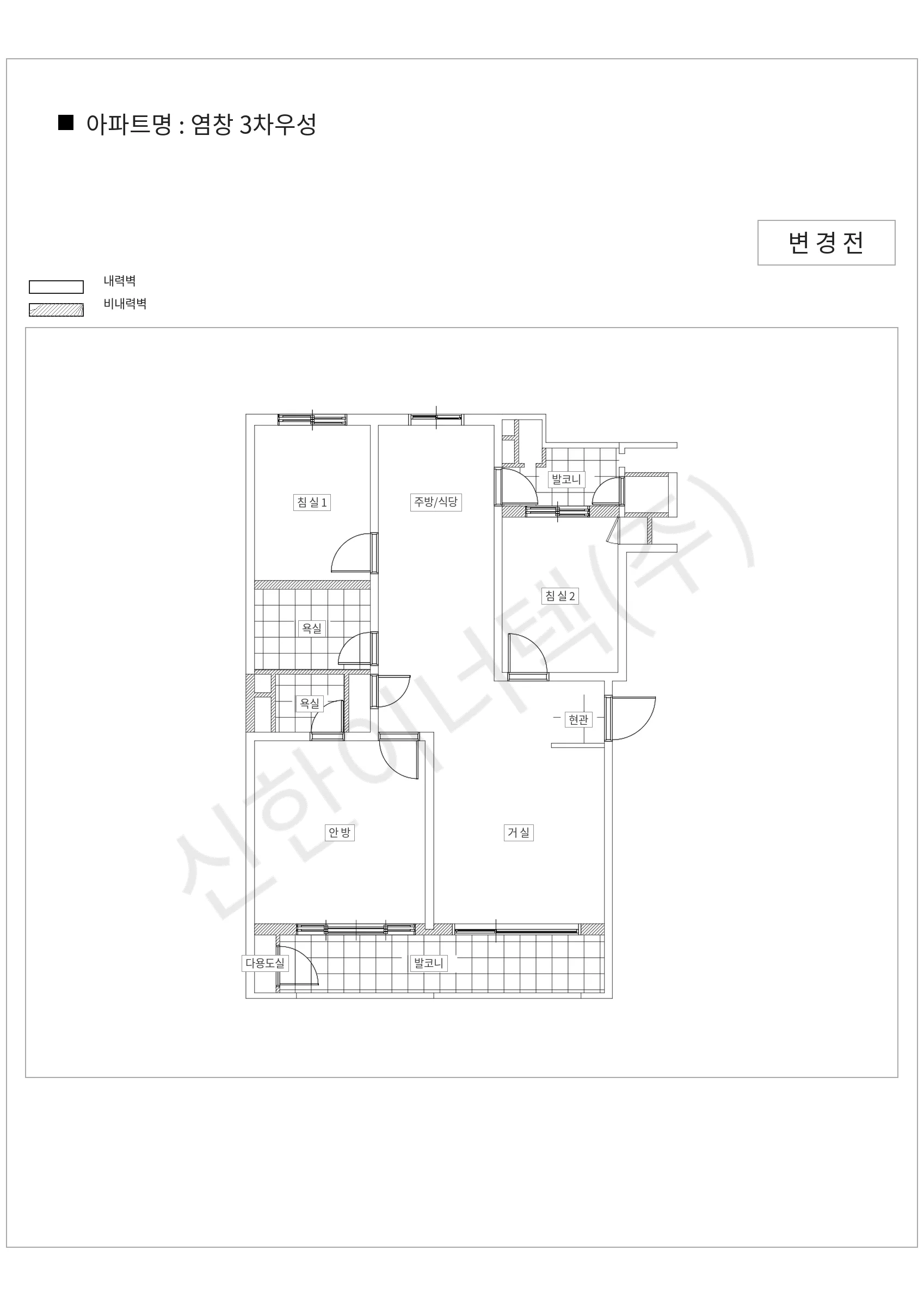 서울특별시 강서구 염창 3차우성 공동주택 행위허가 도면