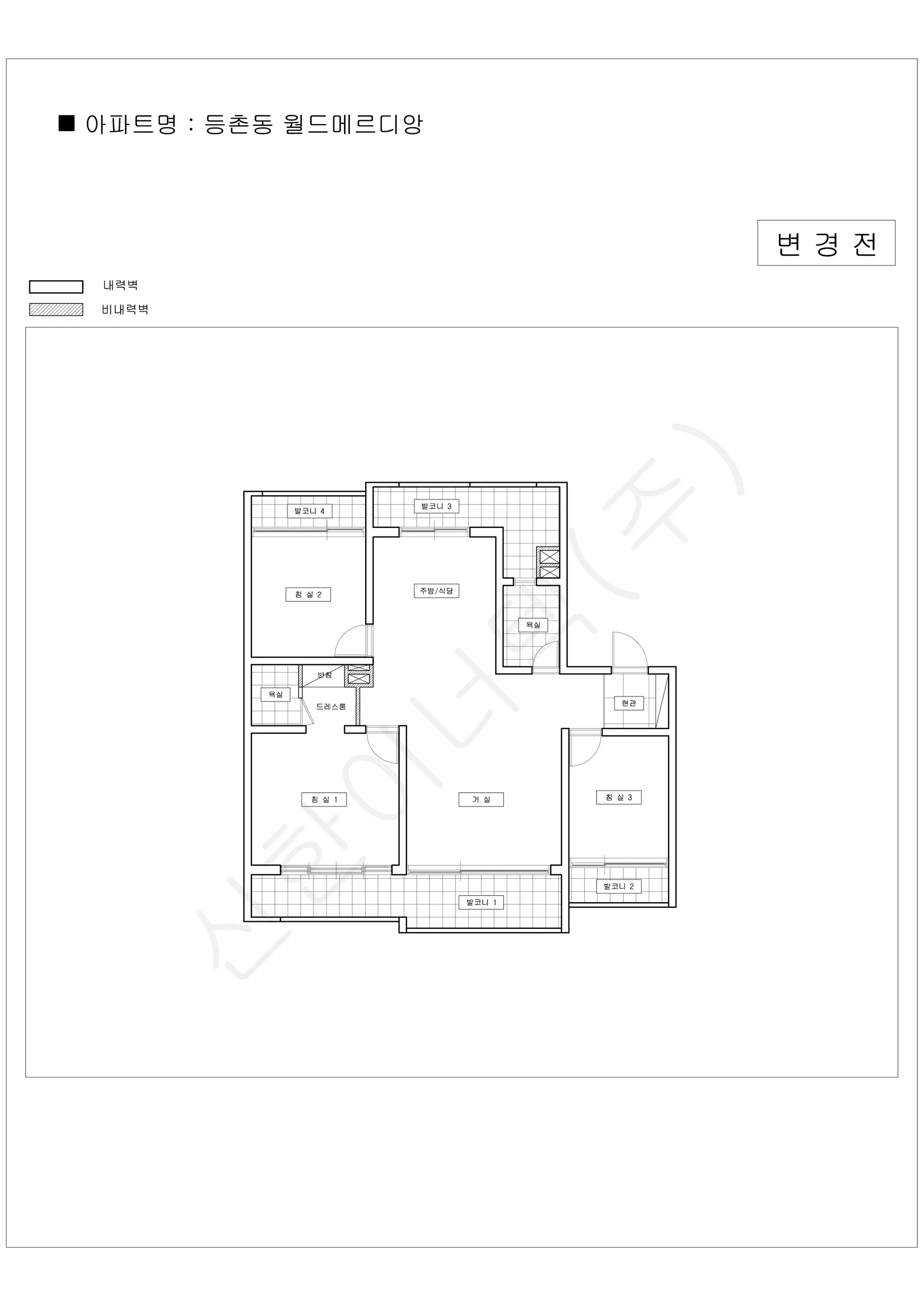 서울특별시 강서구 등촌동 월드메르디앙 공동주택 행위허가 도면 1