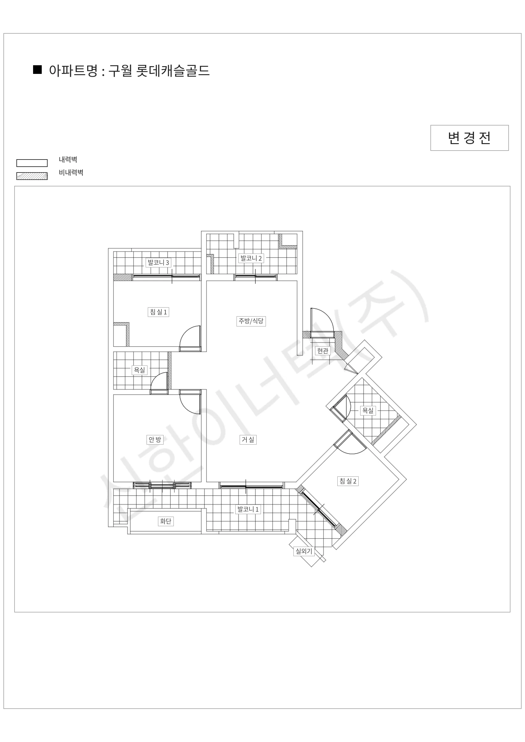인천광역시 남동구 구월 롯데캐슬골드 공동주택 행위허가 도면