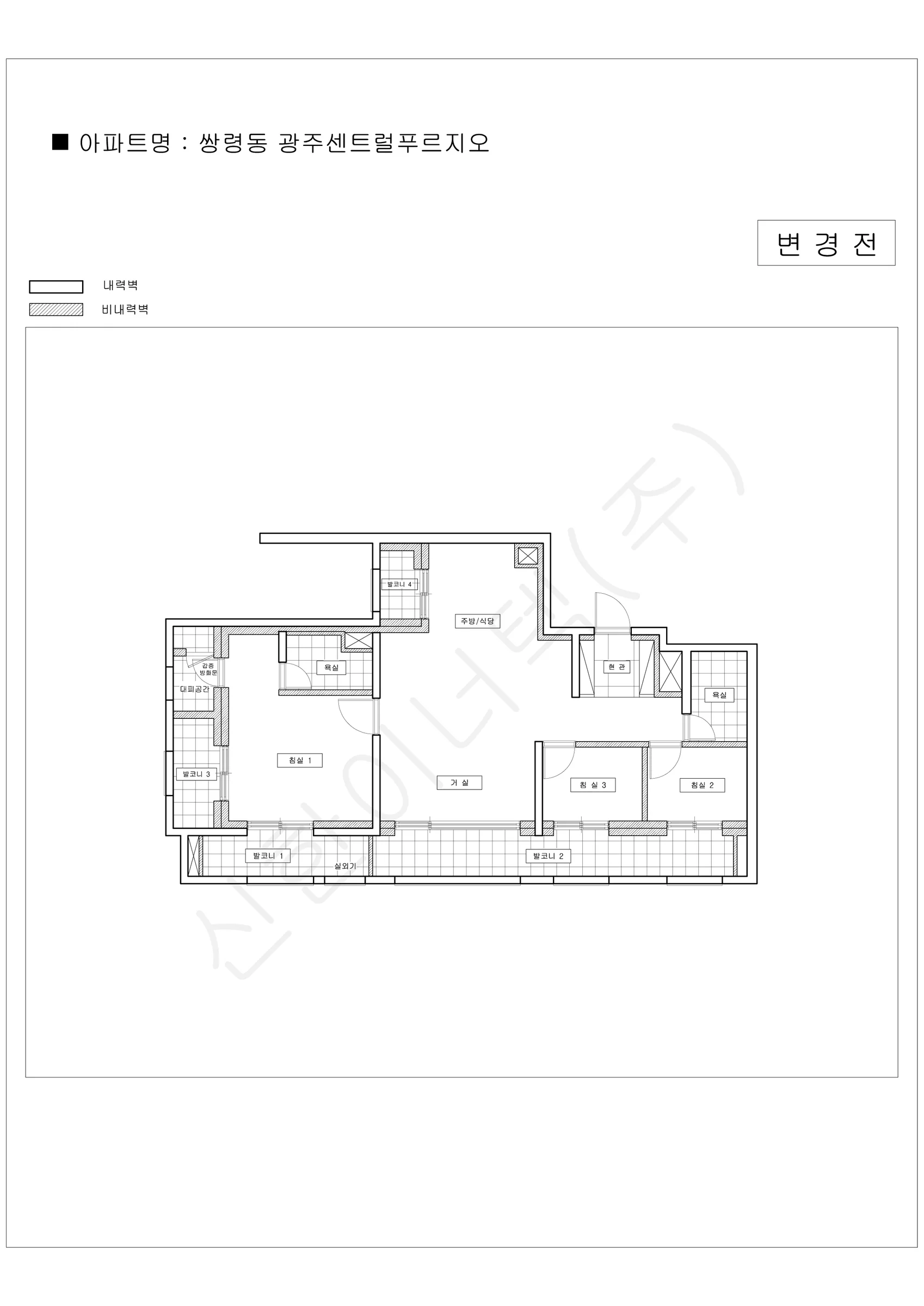 경기도 광주시 쌍령동 광주센트럴푸르지오 공동주택 행위허가 도면 2