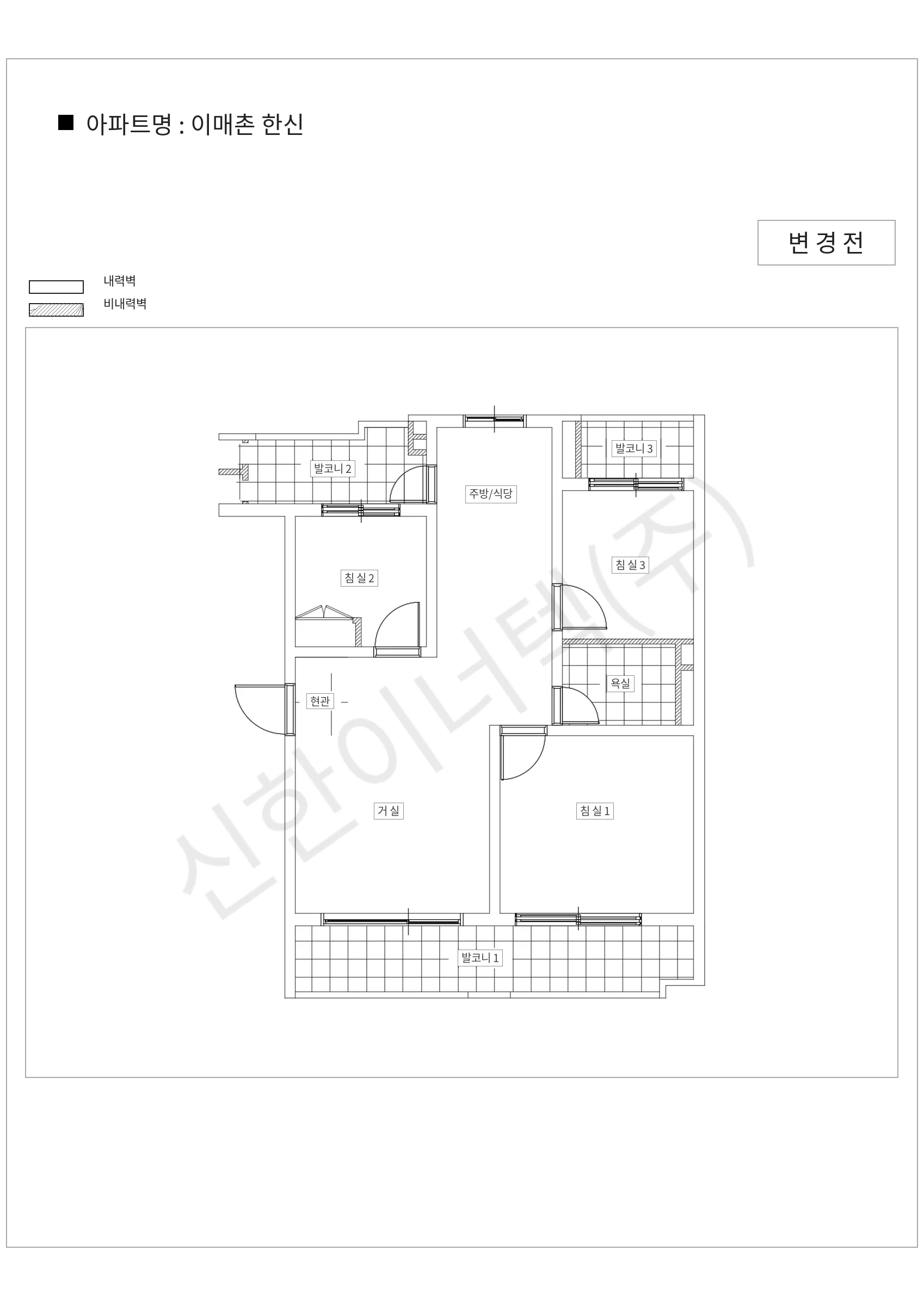 경기도 성남시 분당구 이매촌 한신 공동주택 행위허가 도면
