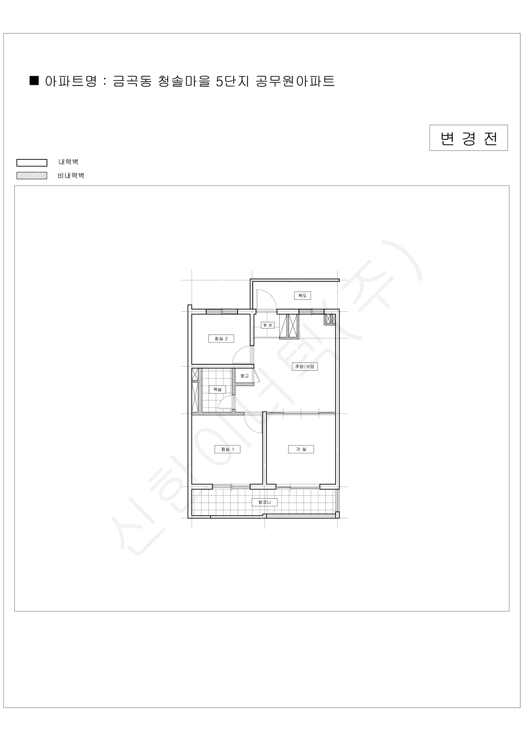 경기도 성남시 분당구 금곡동 청솔마을 5단지 공무원아파트 공동주택 행위허가 도면