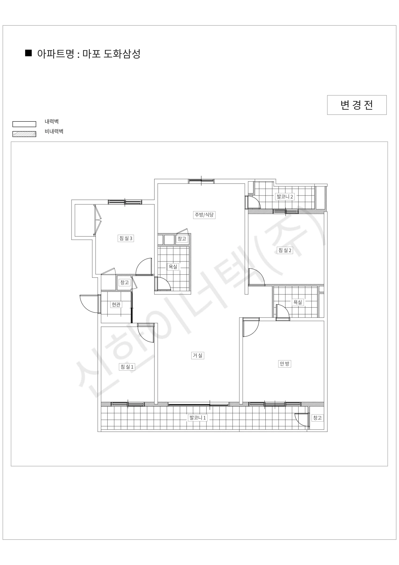 서울특별시 마포구 마포 도화삼성 공동주택 행위허가 도면