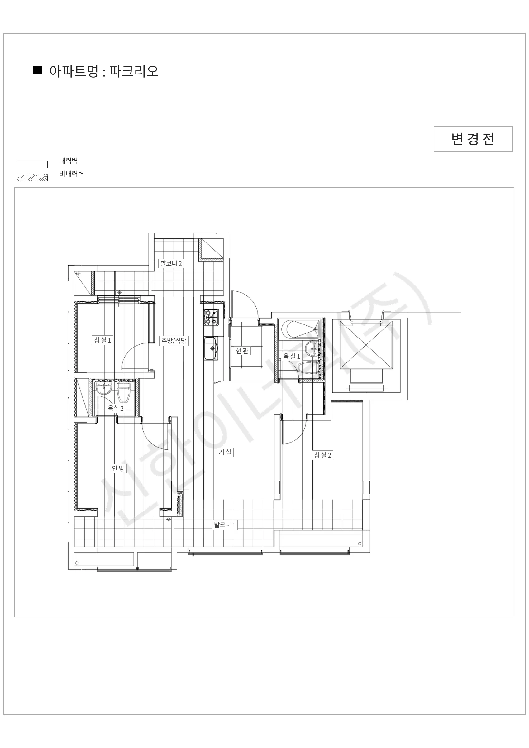 서울특별시 송파구 파크리오 공동주택 행위허가 도면