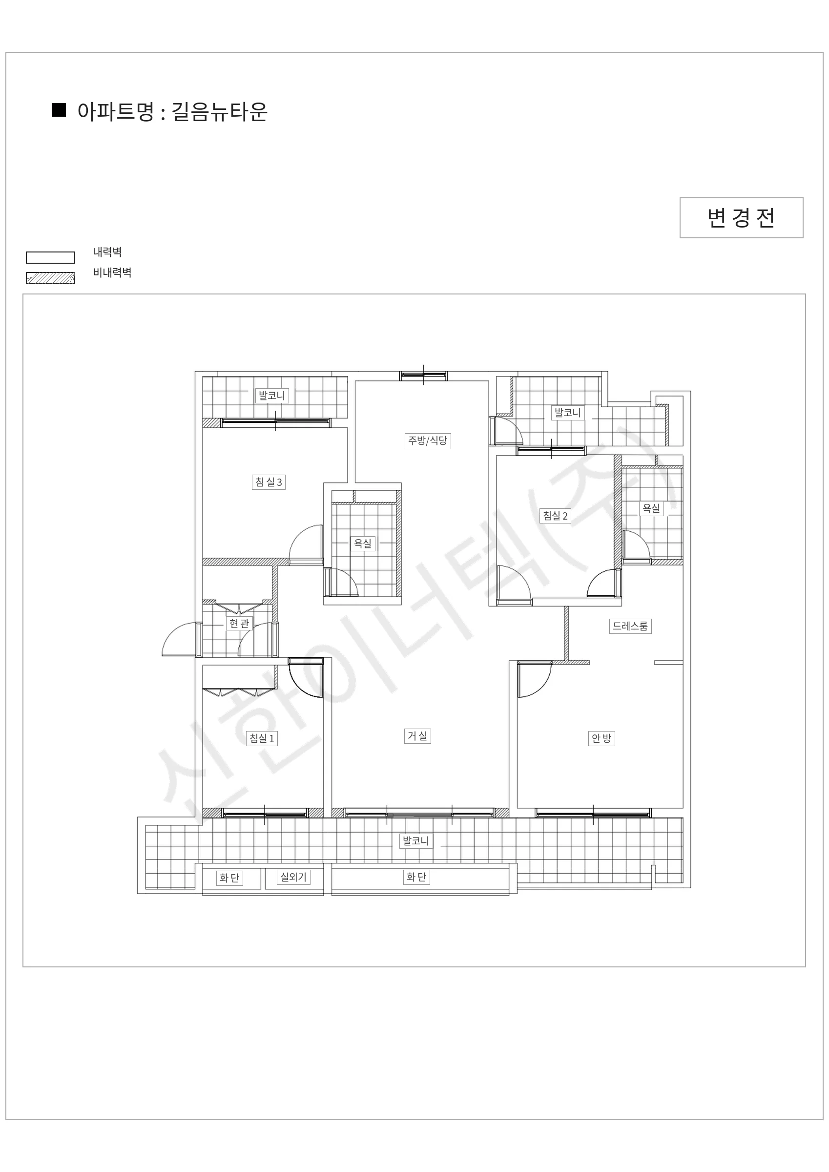 서울특별시 성북구 길음뉴타운 공동주택 행위허가 도면