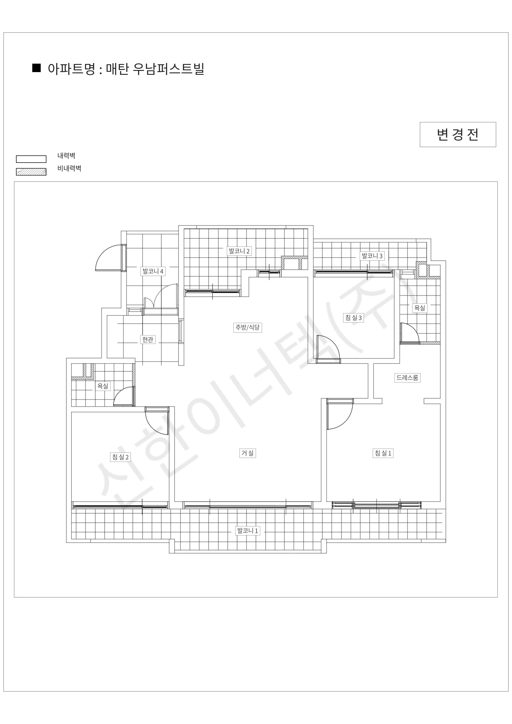 경기도 수원시 매탄 우남퍼스트빌 공동주택 행위허가 도면