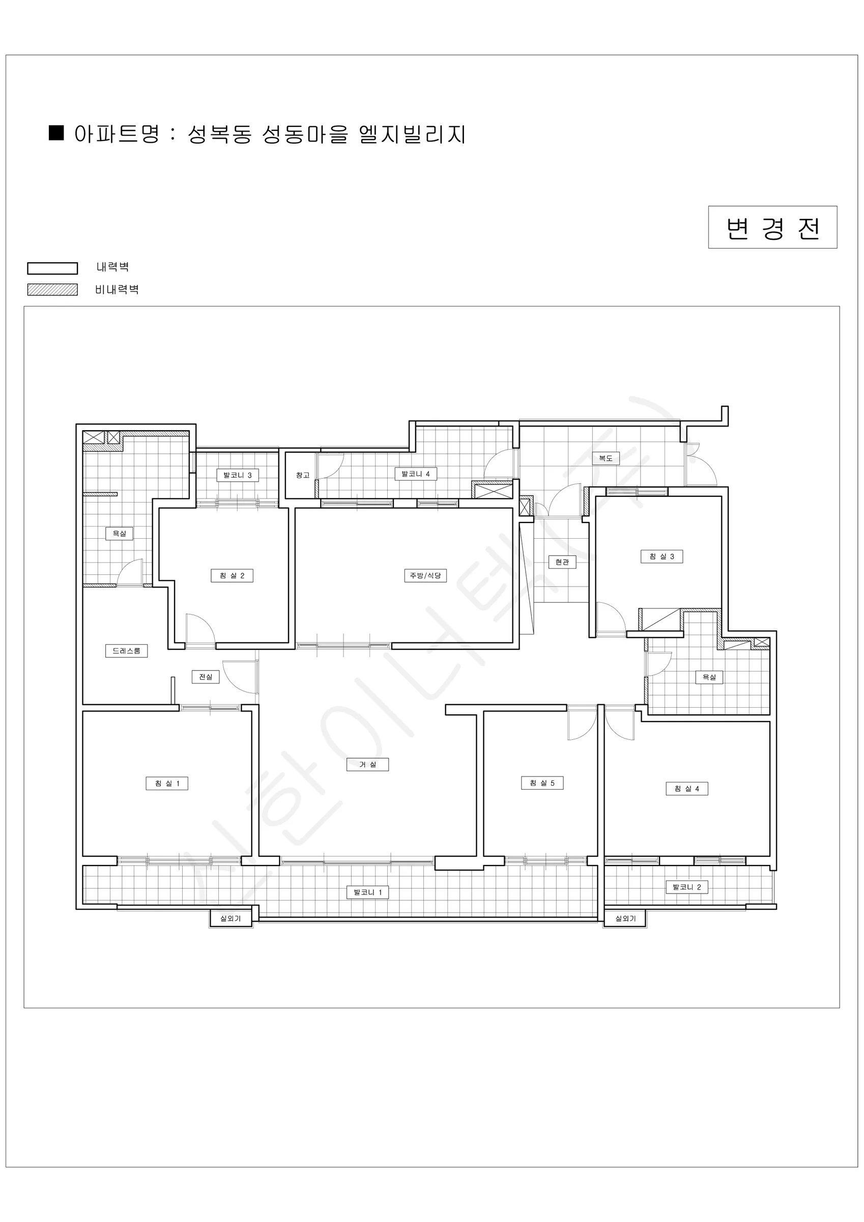 경기도 용인시 수지구 성복동 성동마을 엘지빌리지 공동주택 행위허가 도면 1