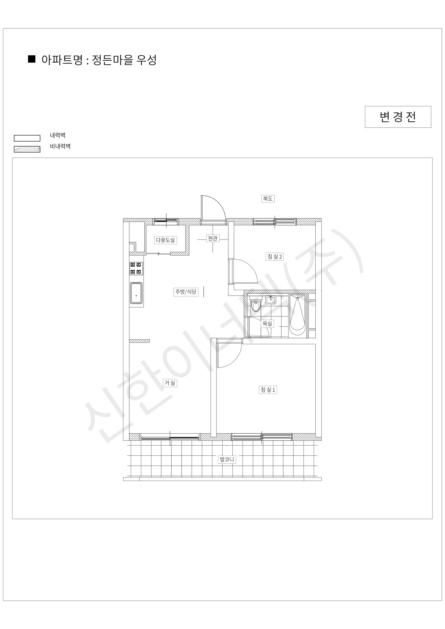 경기도 성남시 분당구 정든마을 우성 공동주택 행위허가 도면