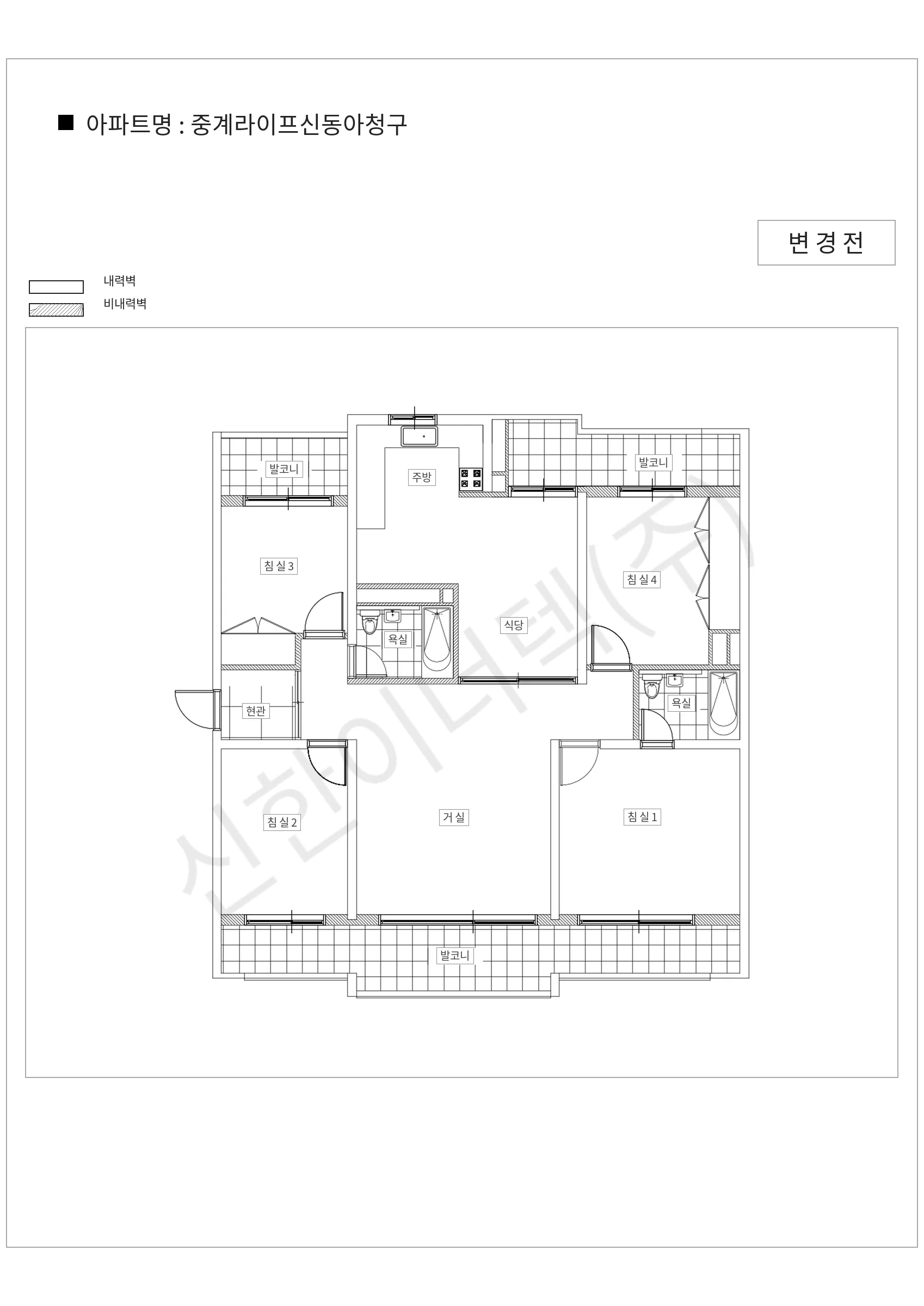 서울특별시 노원구 중계라이프신동아청구 공동주택 행위허가 도면