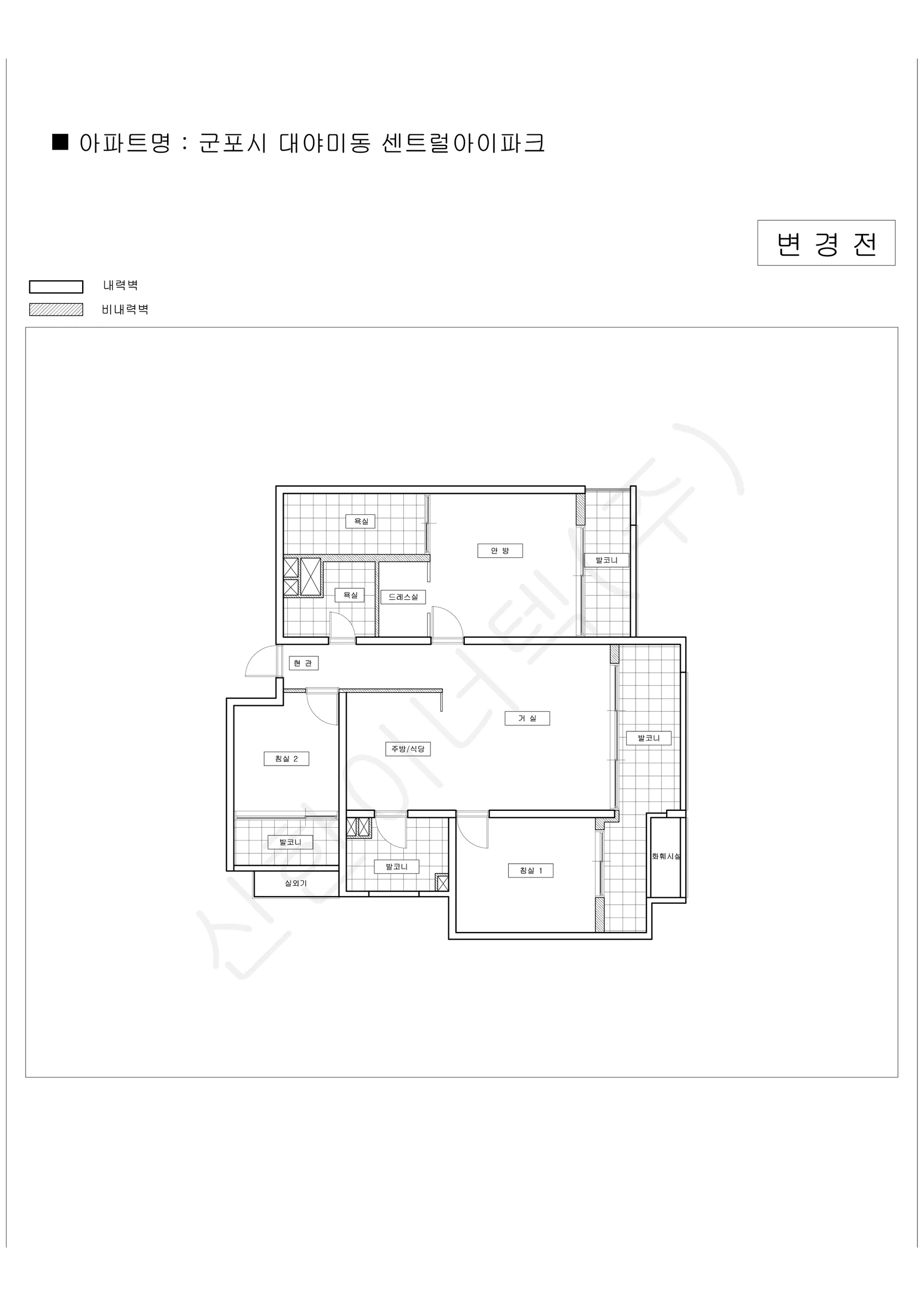 경기도 군포시 군포시 대야미동 센트럴아이파크 공동주택 행위허가 도면 2