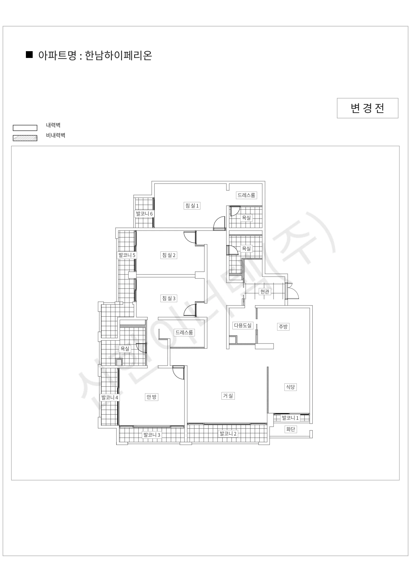 서울특별시 용산구 한남하이페리온 공동주택 행위허가 도면