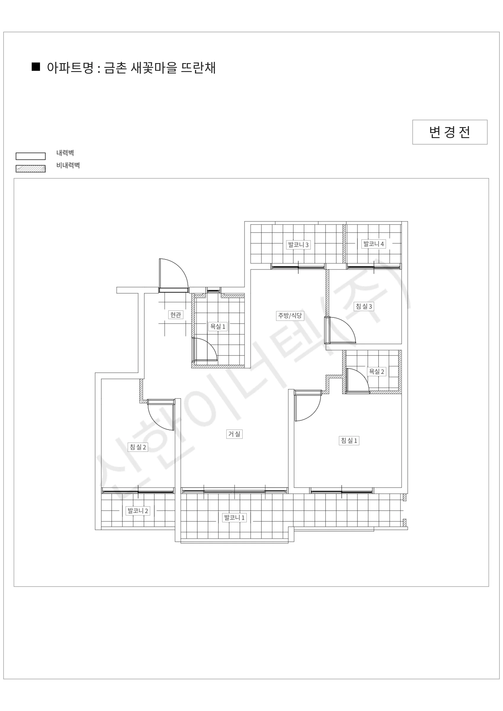 경기도 파주시 금촌 새꽃마을 뜨란채 공동주택 행위허가 도면