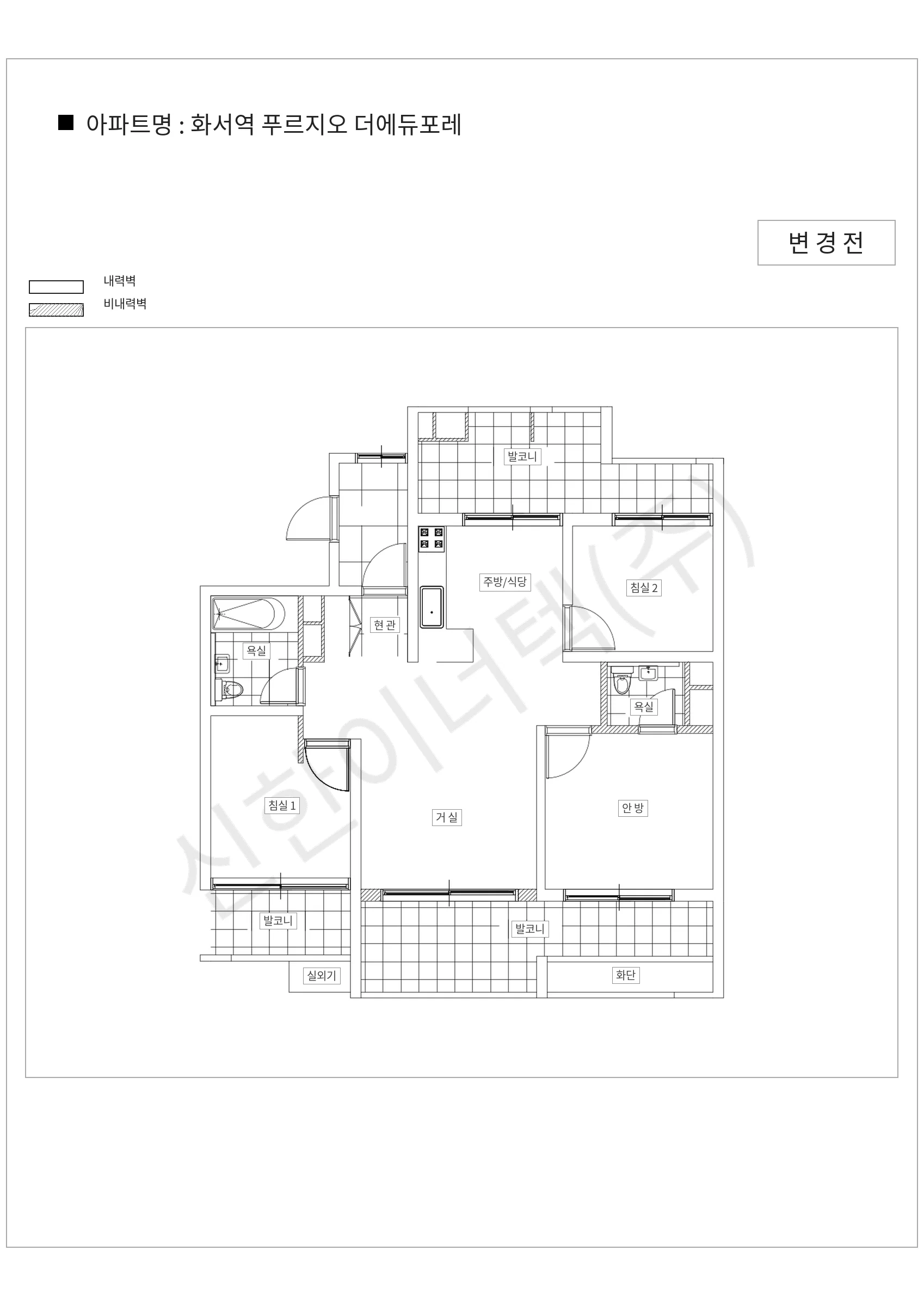 경기도 수원시 장안구 화서역 푸르지오 더에듀포레 공동주택 행위허가 도면
