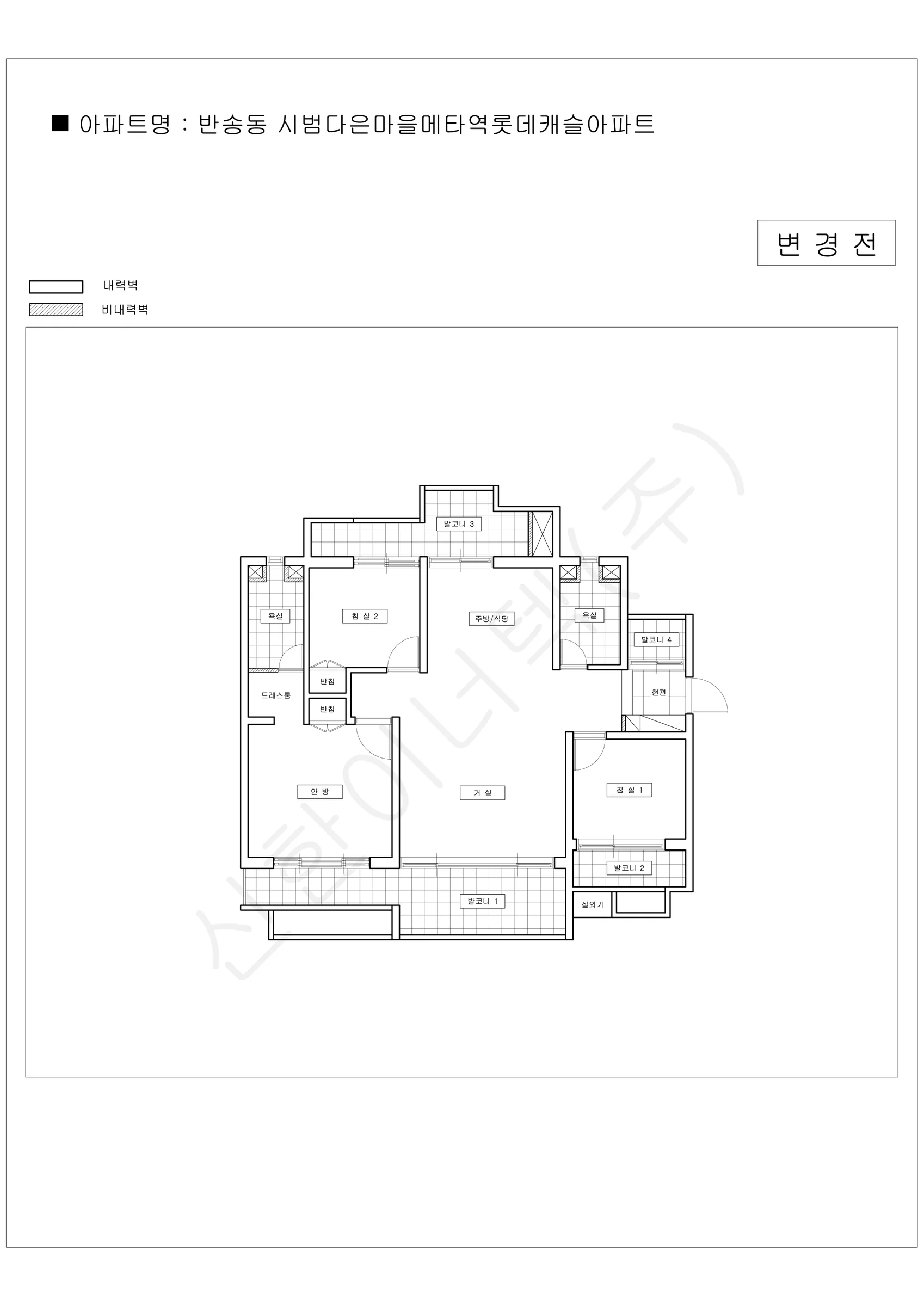 경기도 화성시 반송동 시범다은마을 메타역롯데캐슬 공동주택 행위허가 도면 1