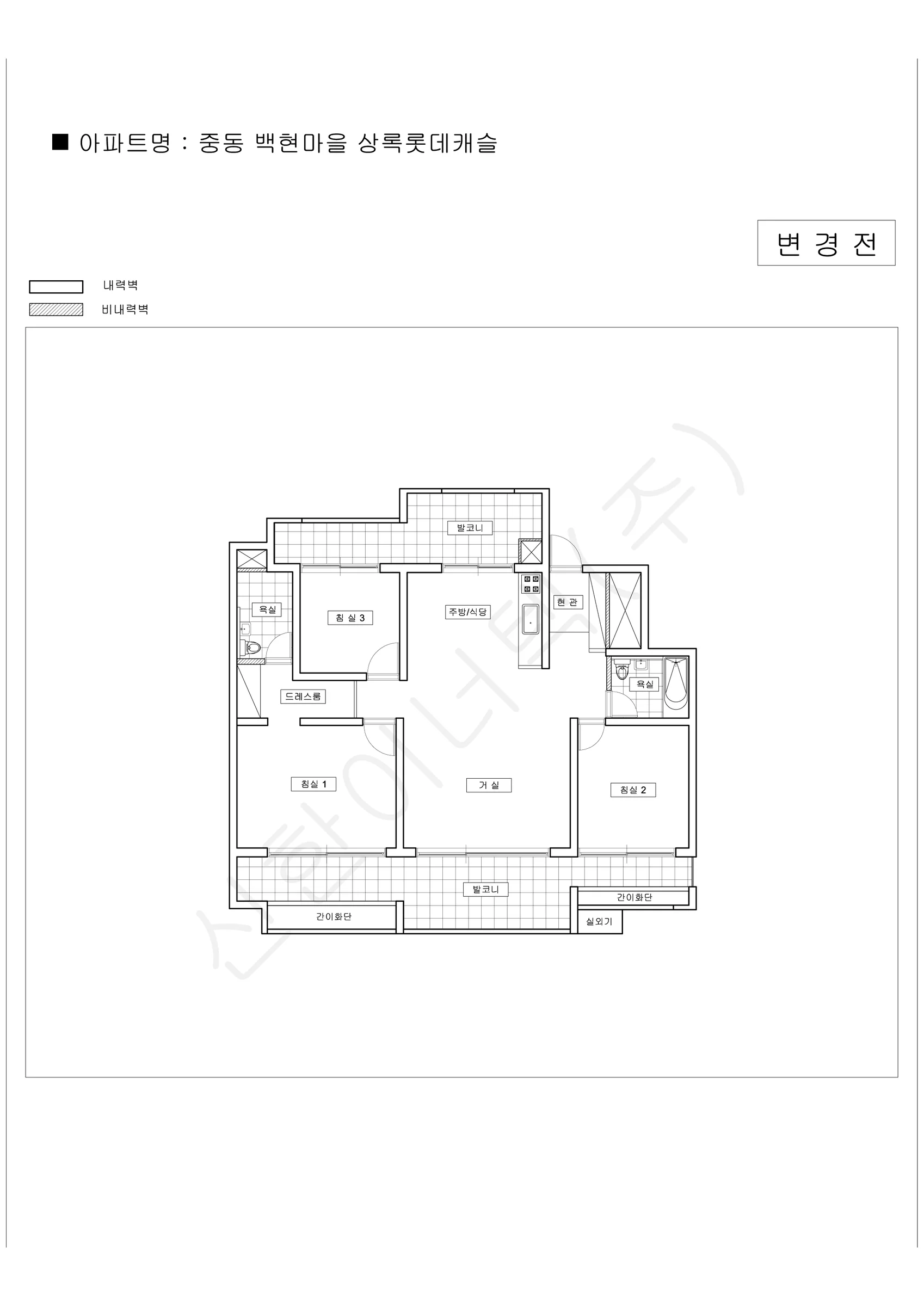 경기도 용인시 기흥구 중동 백현마을 상록롯데캐슬 공동주택 행위허가 도면 2