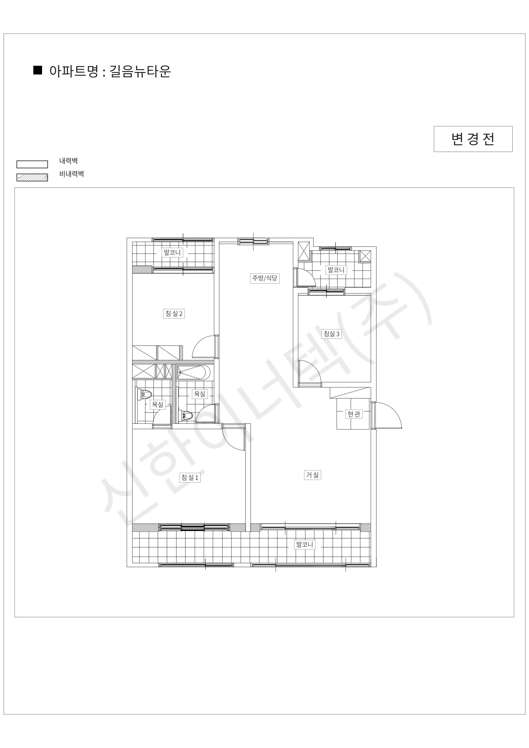 서울특별시 성북구 길음뉴타운 공동주택 행위허가 도면
