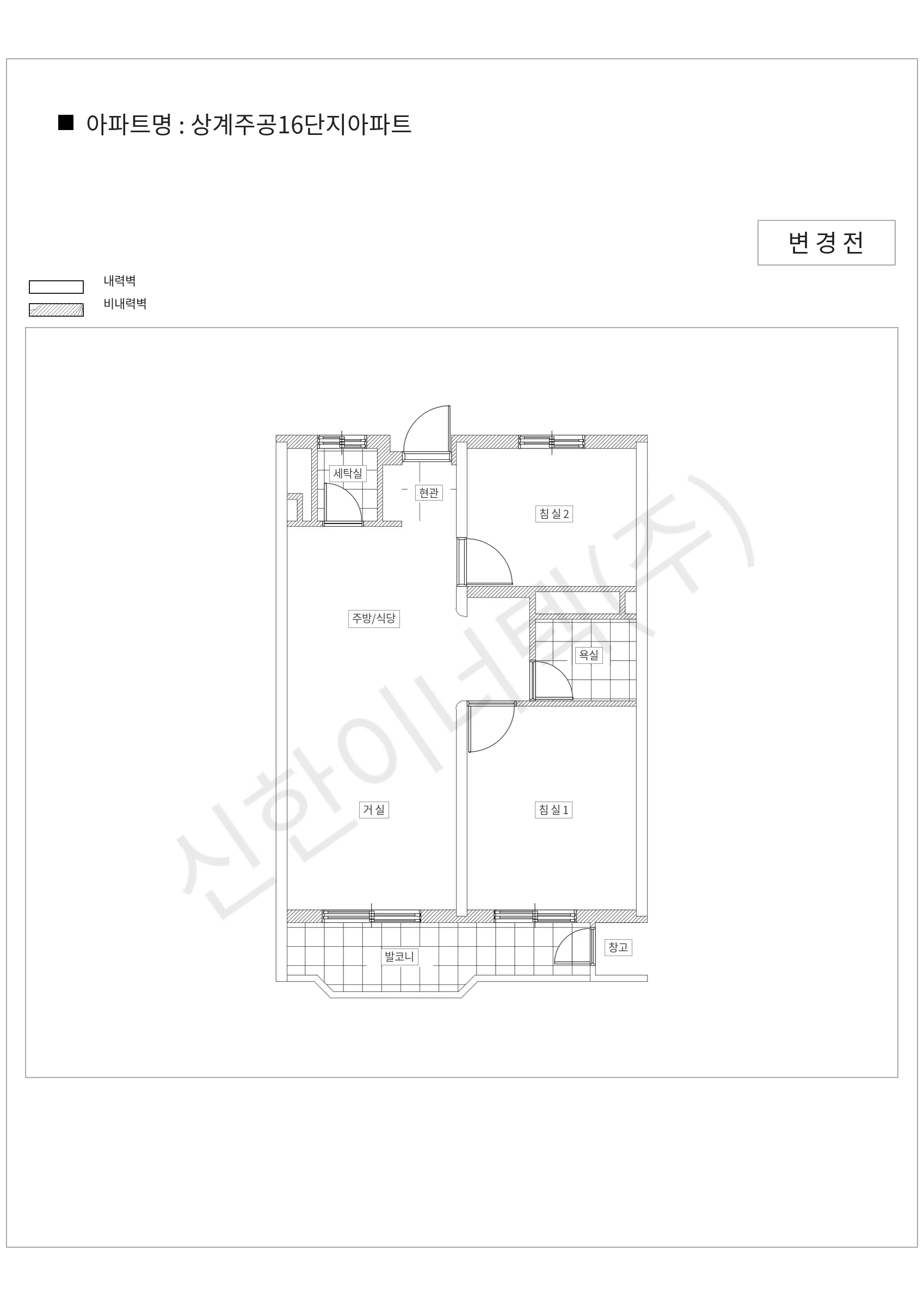 서울특별시 노원구 상계주공16단지아파트 공동주택 행위허가 도면