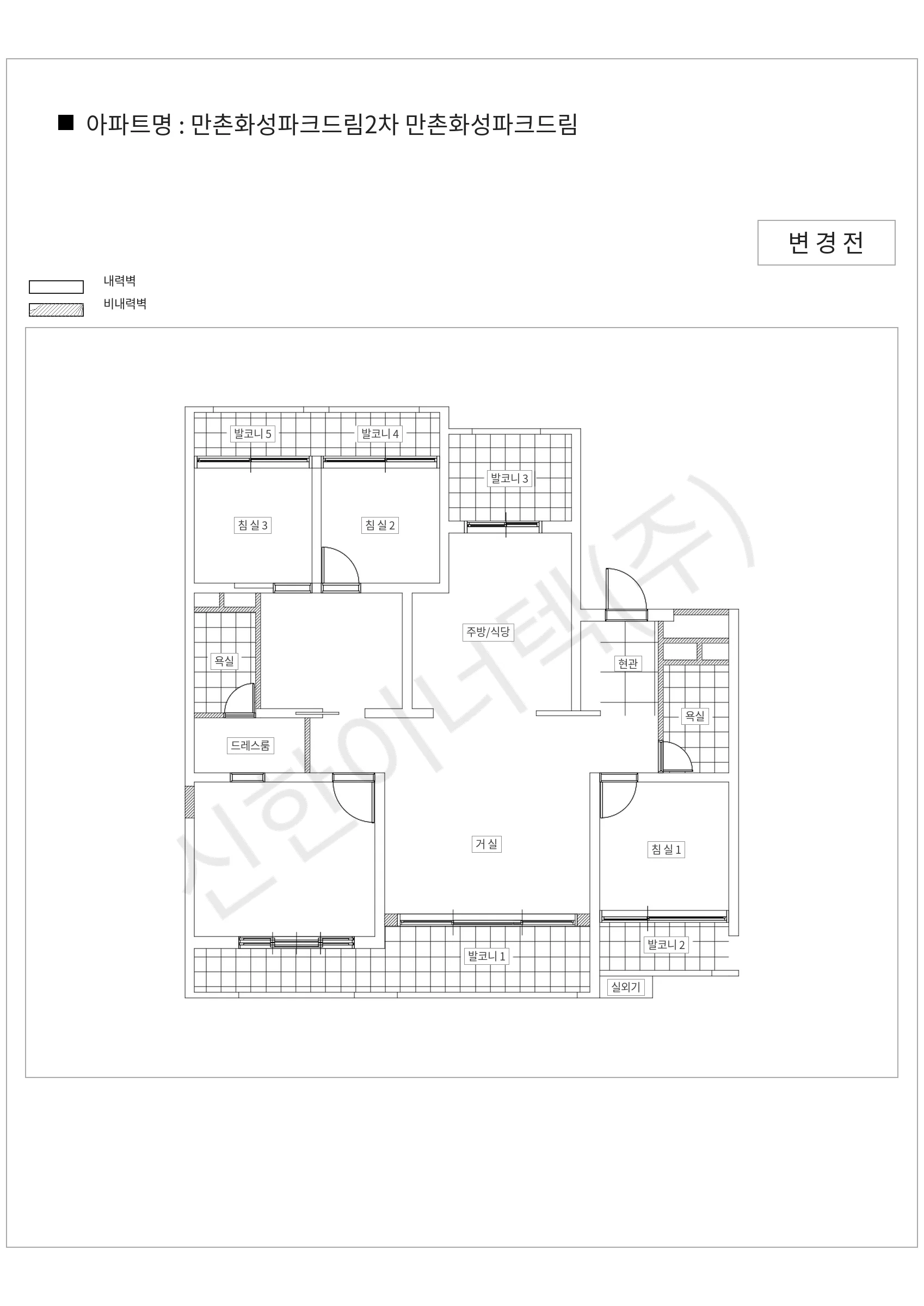대구광역시 수성구 만촌화성파크드림2차 만촌화성파크드림 공동주택 행위허가 도면