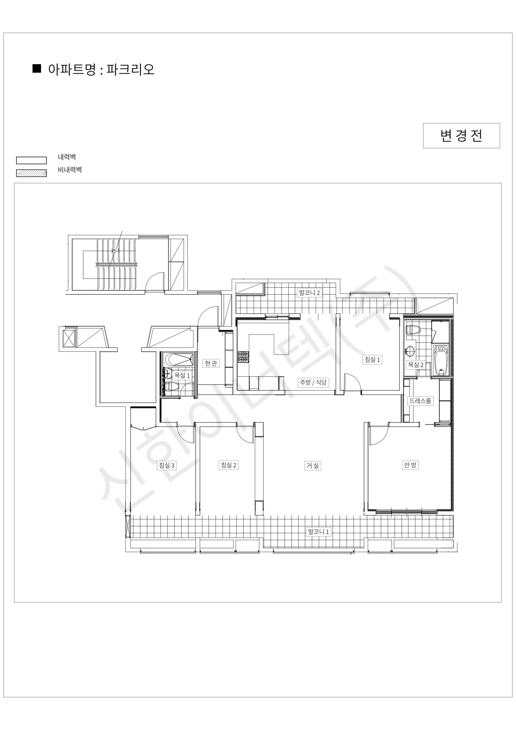 서울특별시 송파구 파크리오 공동주택 행위허가 도면