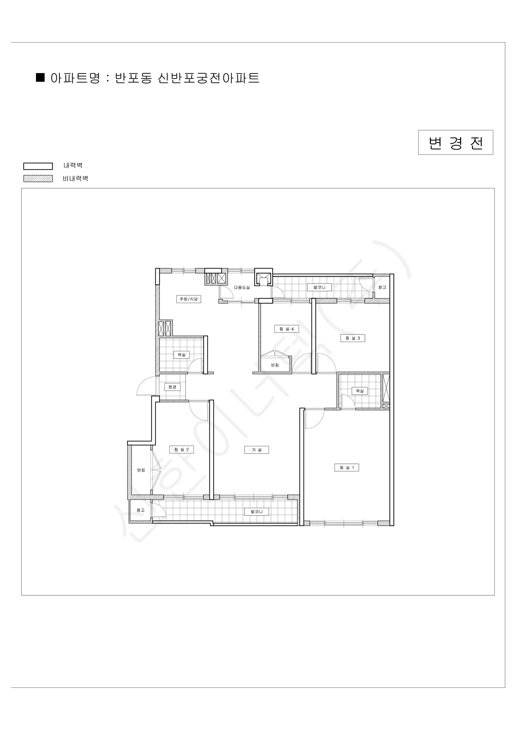 서울특별시 서초구 반포동 신반포궁전아파트 공동주택 행위허가 도면