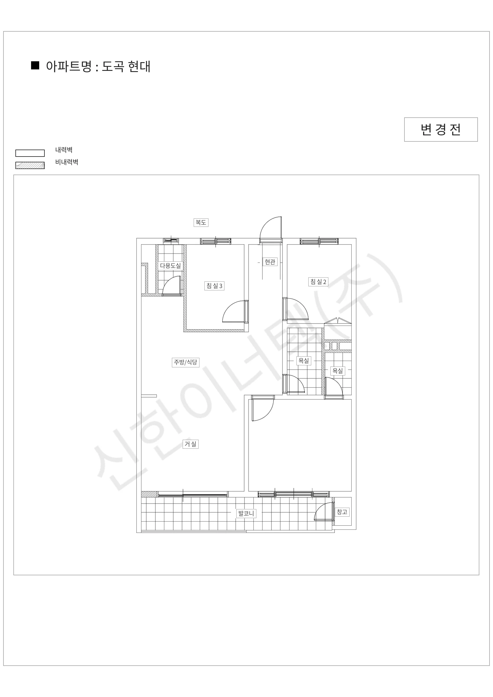 서울특별시 강남구 도곡 현대 공동주택 행위허가 도면