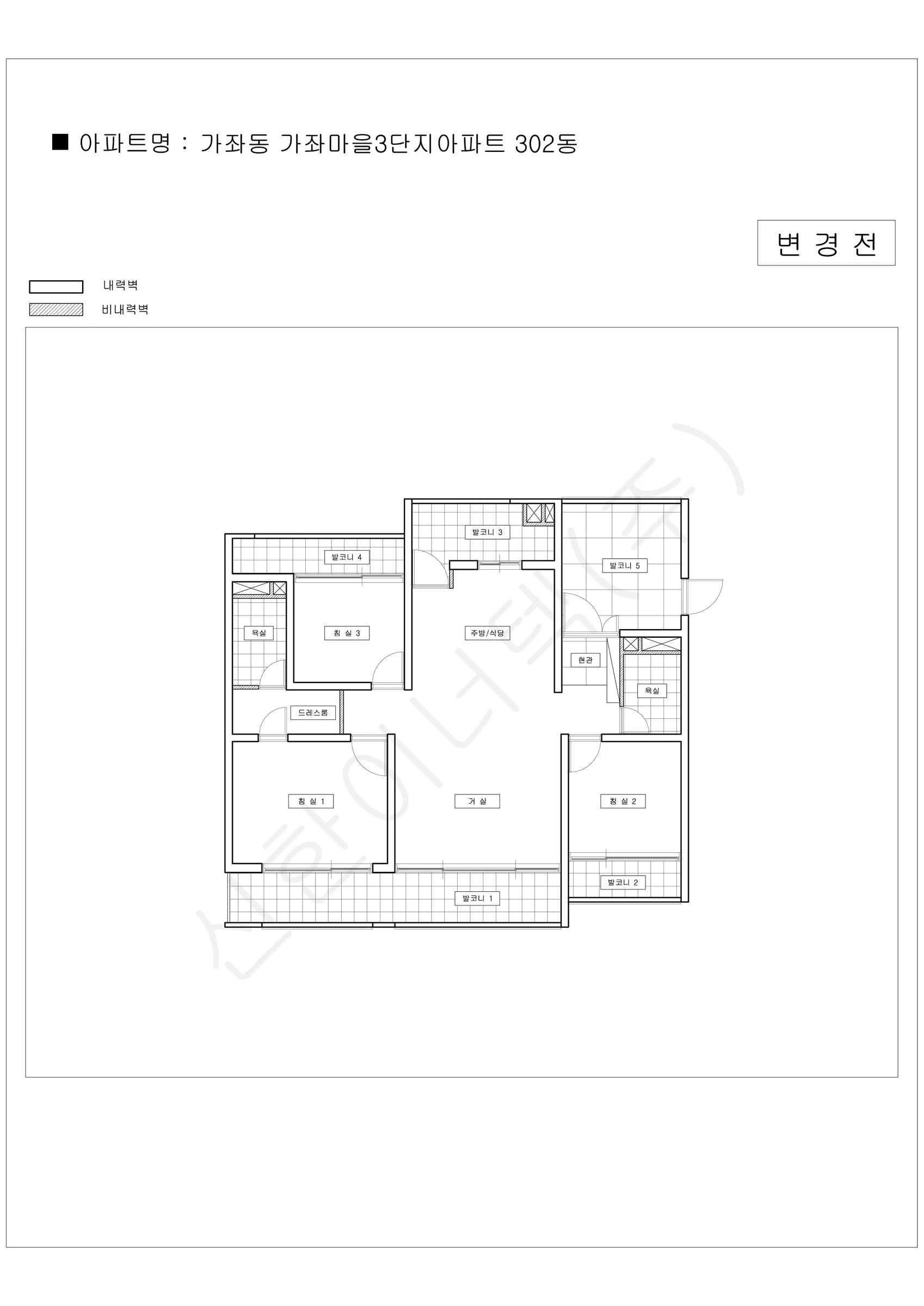 경기도 고양시 가좌마을 3단지 공동주택 행위허가 도면 2