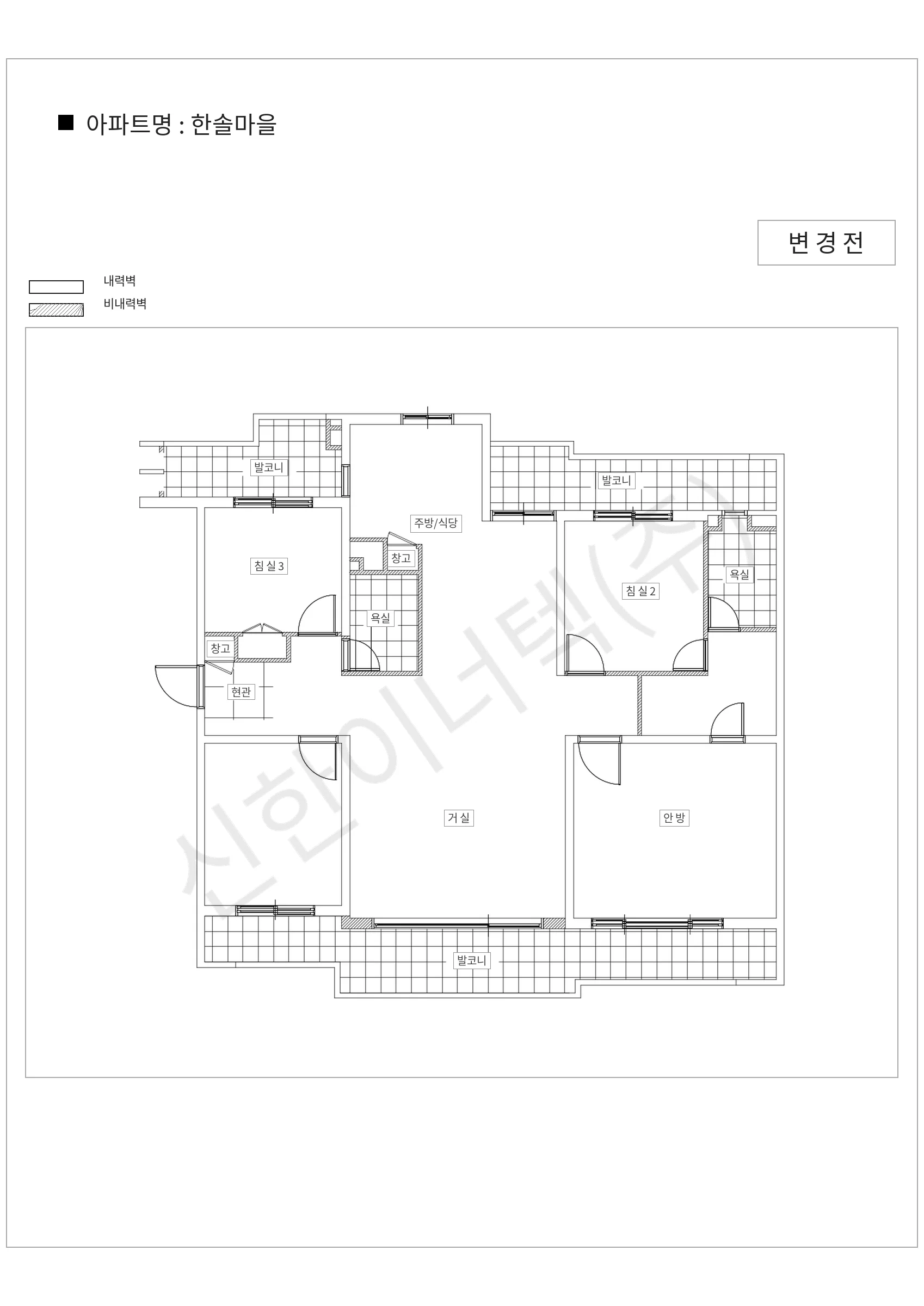 경기도 성남시 분당구 한솔마을 공동주택 행위허가 도면