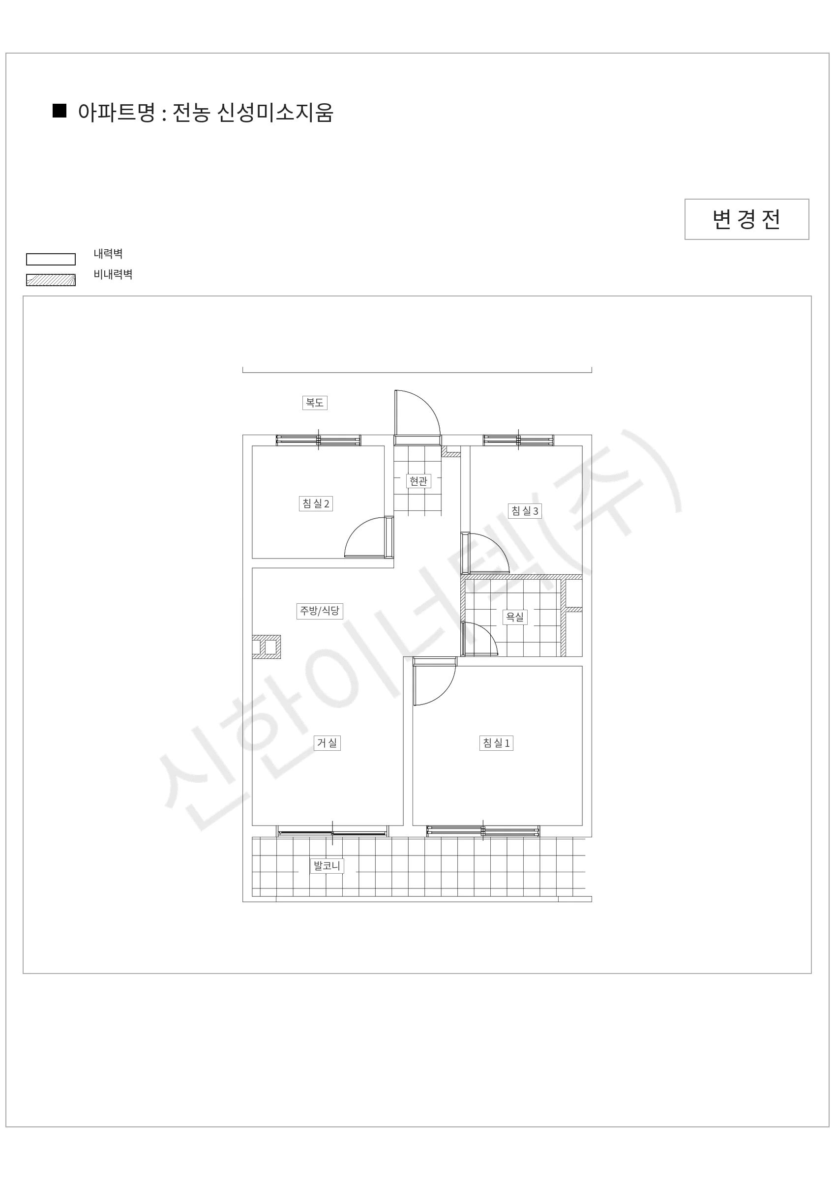 서울특별시 동대문구 전농 신성미소지움 공동주택 행위허가 도면