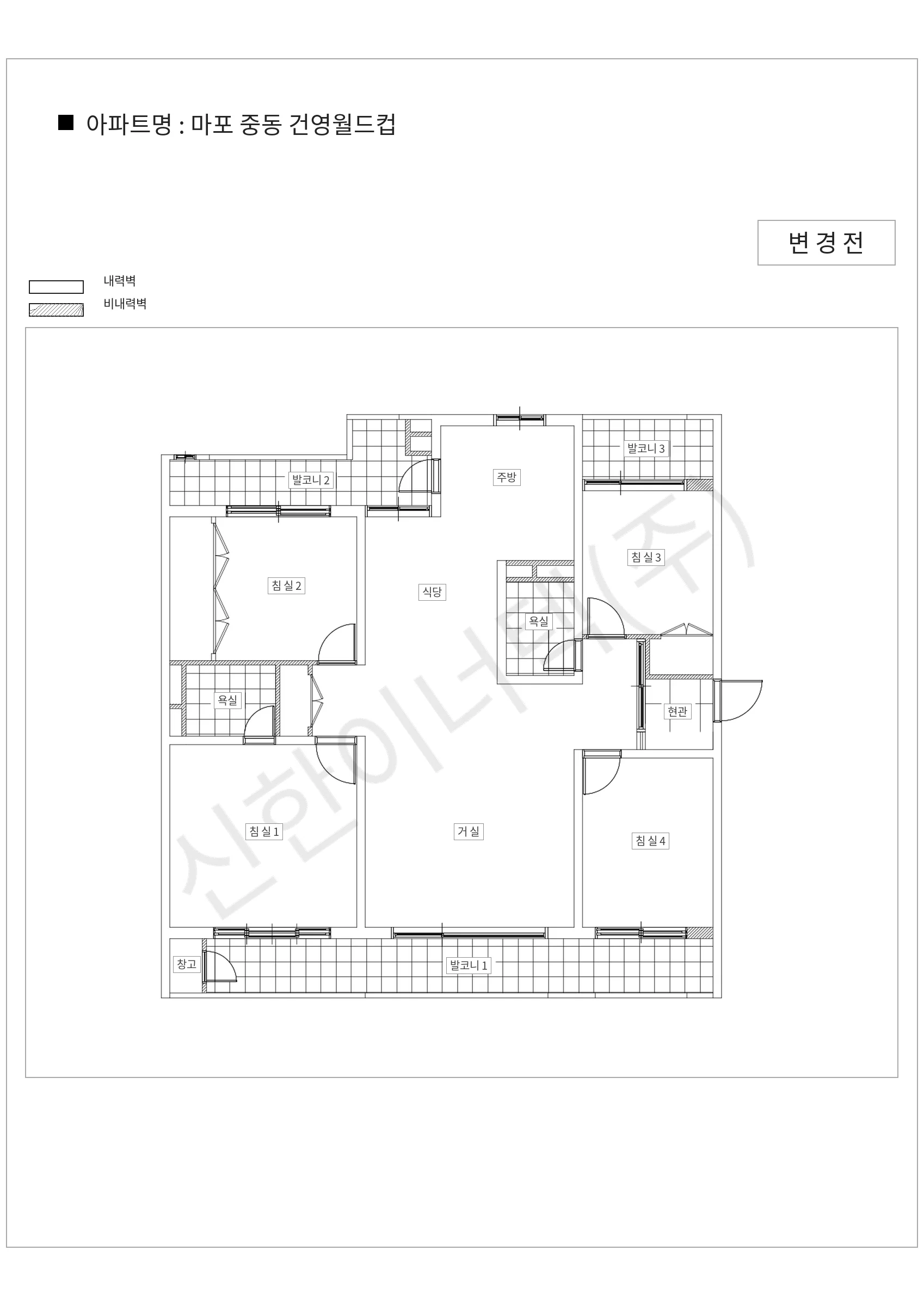 서울특별시 마포구 마포 중동 건영월드컵 공동주택 행위허가 도면