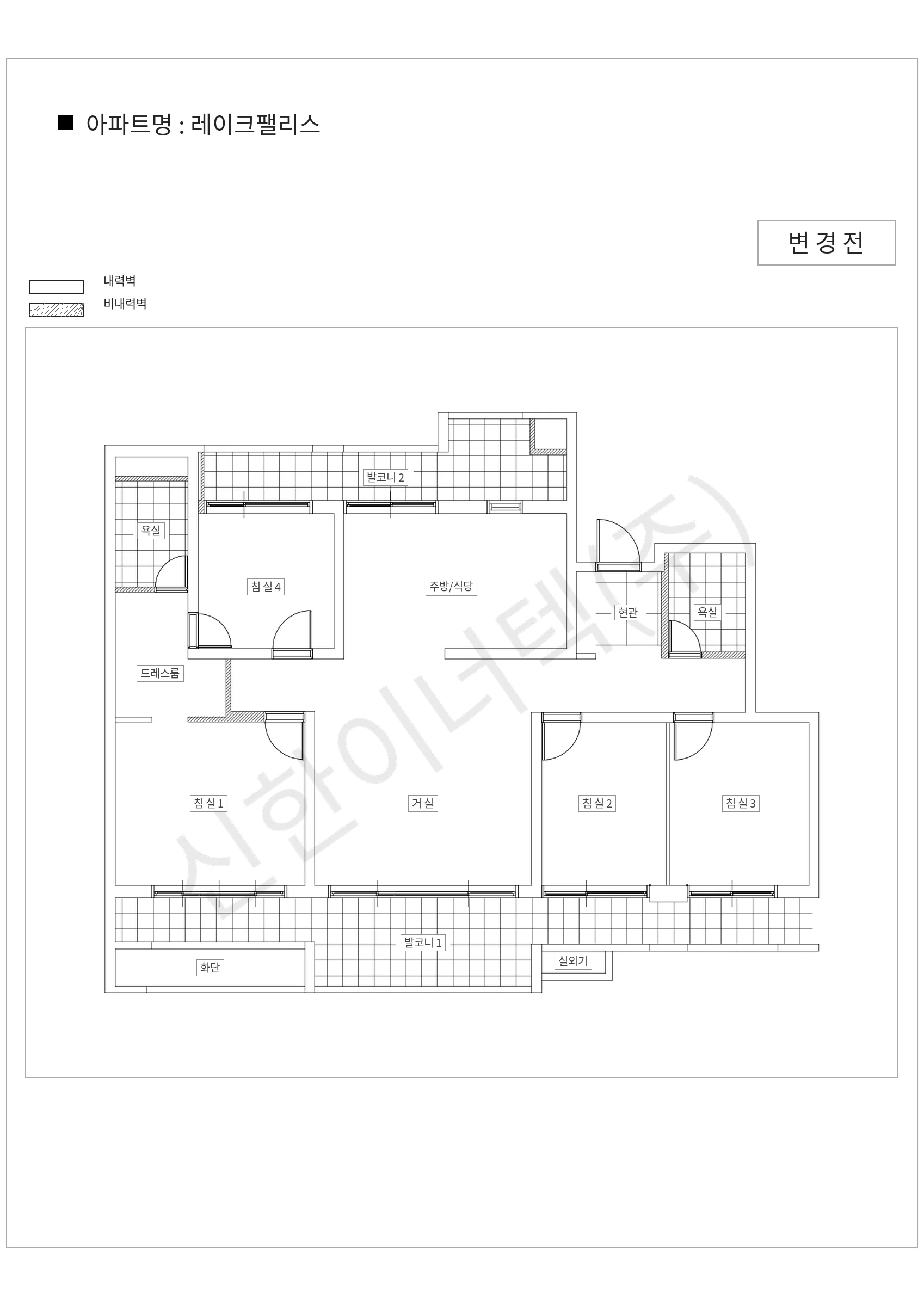 서울특별시 송파구 레이크팰리스 공동주택 행위허가 도면