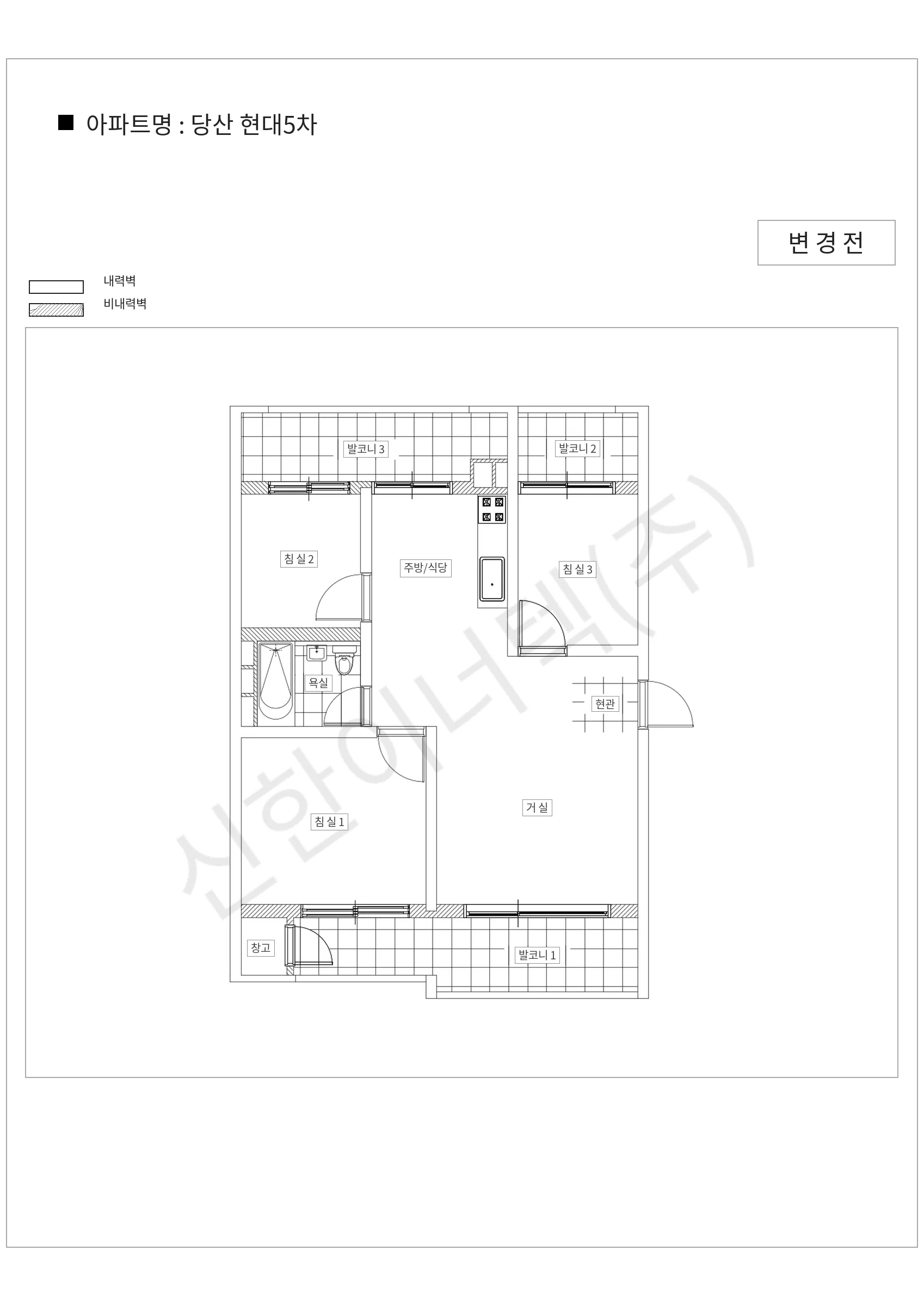 서울특별시 영등포구 당산 현대5차 공동주택 행위허가 도면