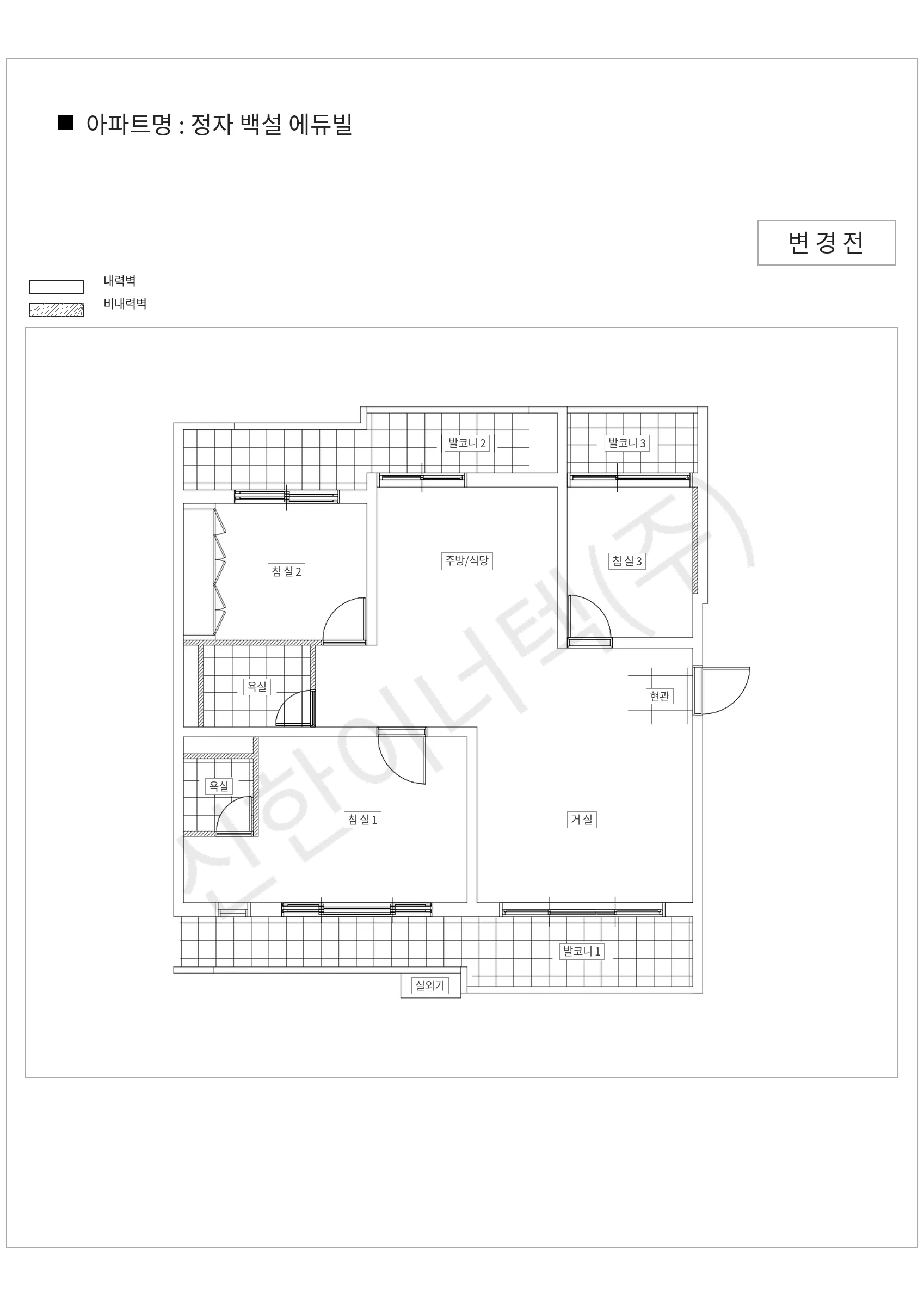 경기도 수원시 정자 백설 에듀빌 공동주택 행위허가 도면