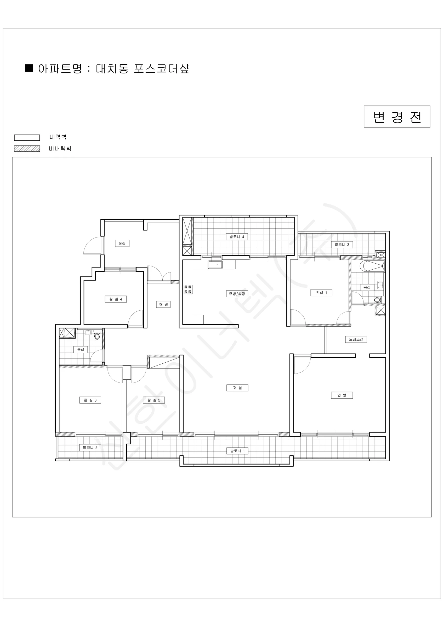 서울특별시 강남구 1워터마크 공동주택 행위허가 도면 271