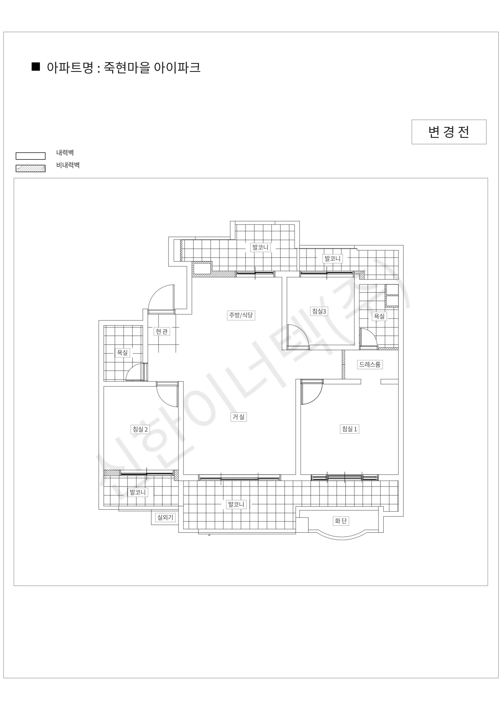 경기도 용인시 기흥구 죽현마을 아이파크 공동주택 행위허가 도면
