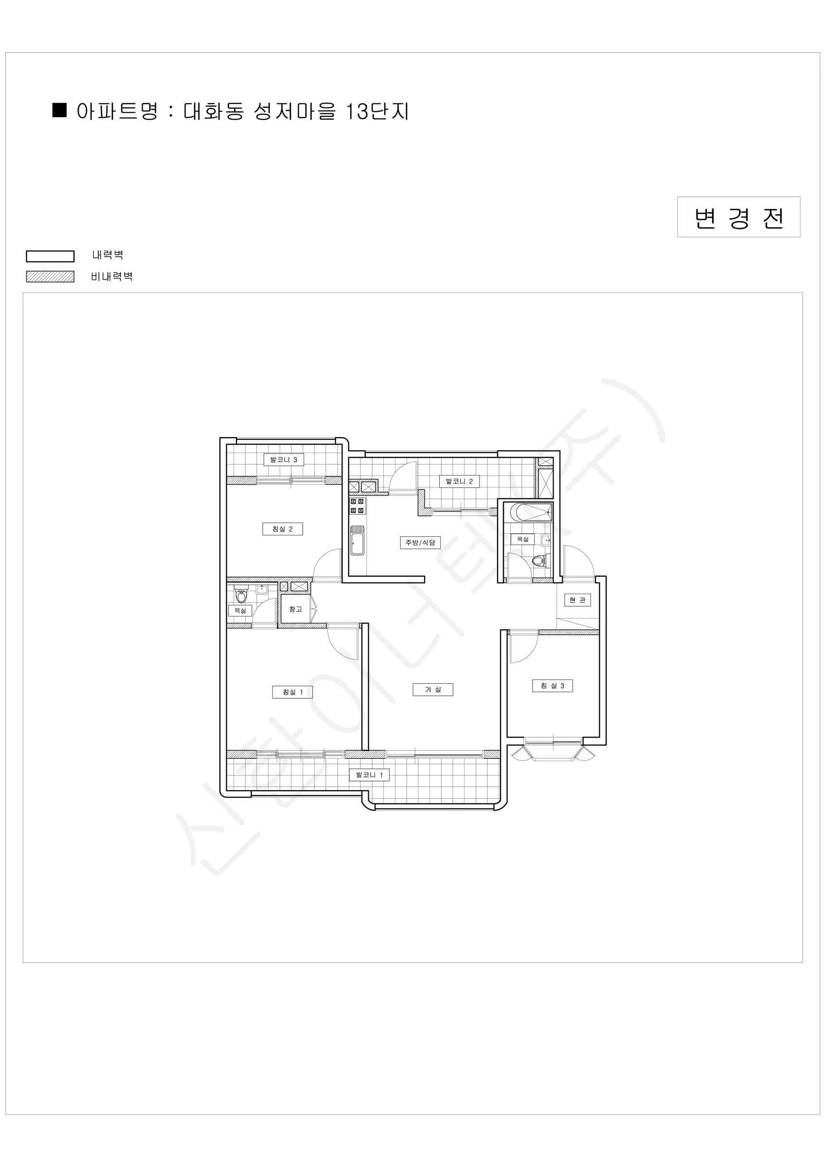 경기도 고양시 대화동 성저마을13단지 공동주택 행위허가 도면 1