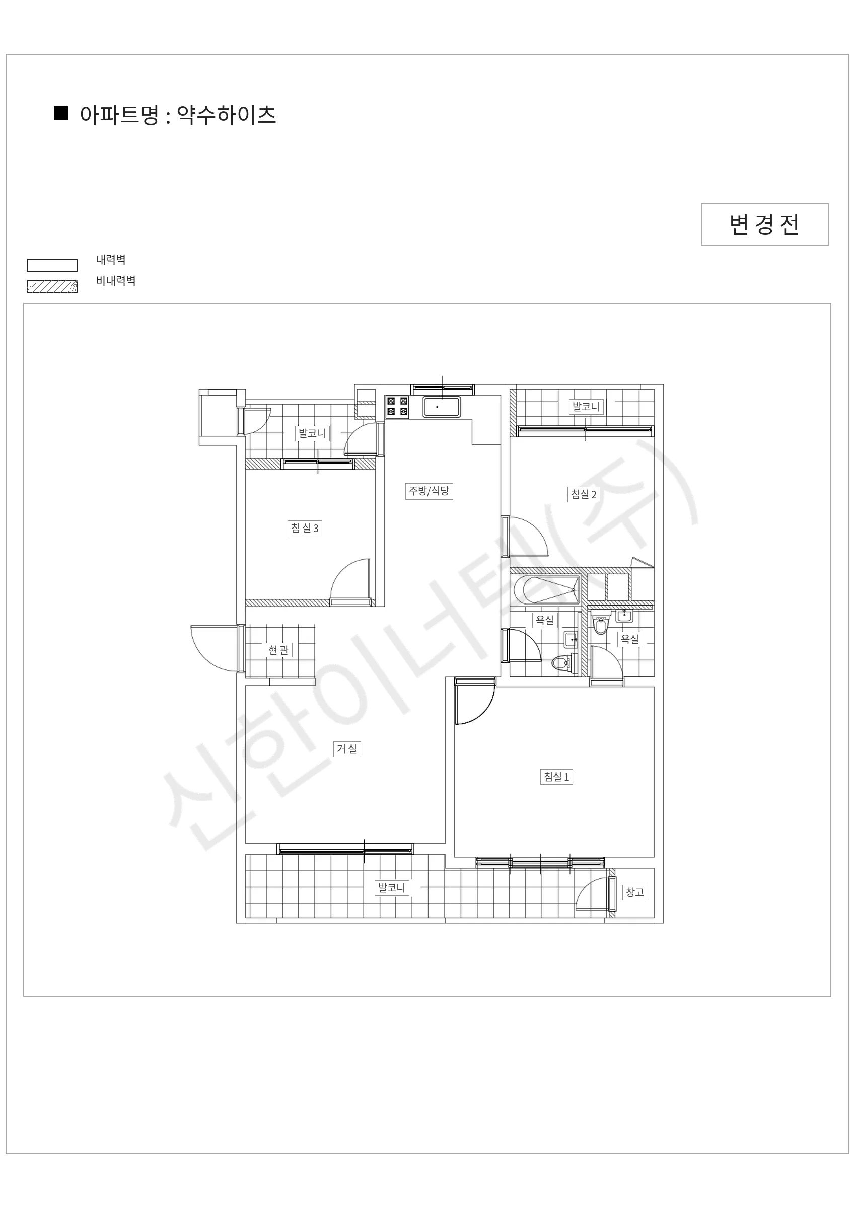 서울특별시 중구 약수하이츠 공동주택 행위허가 도면
