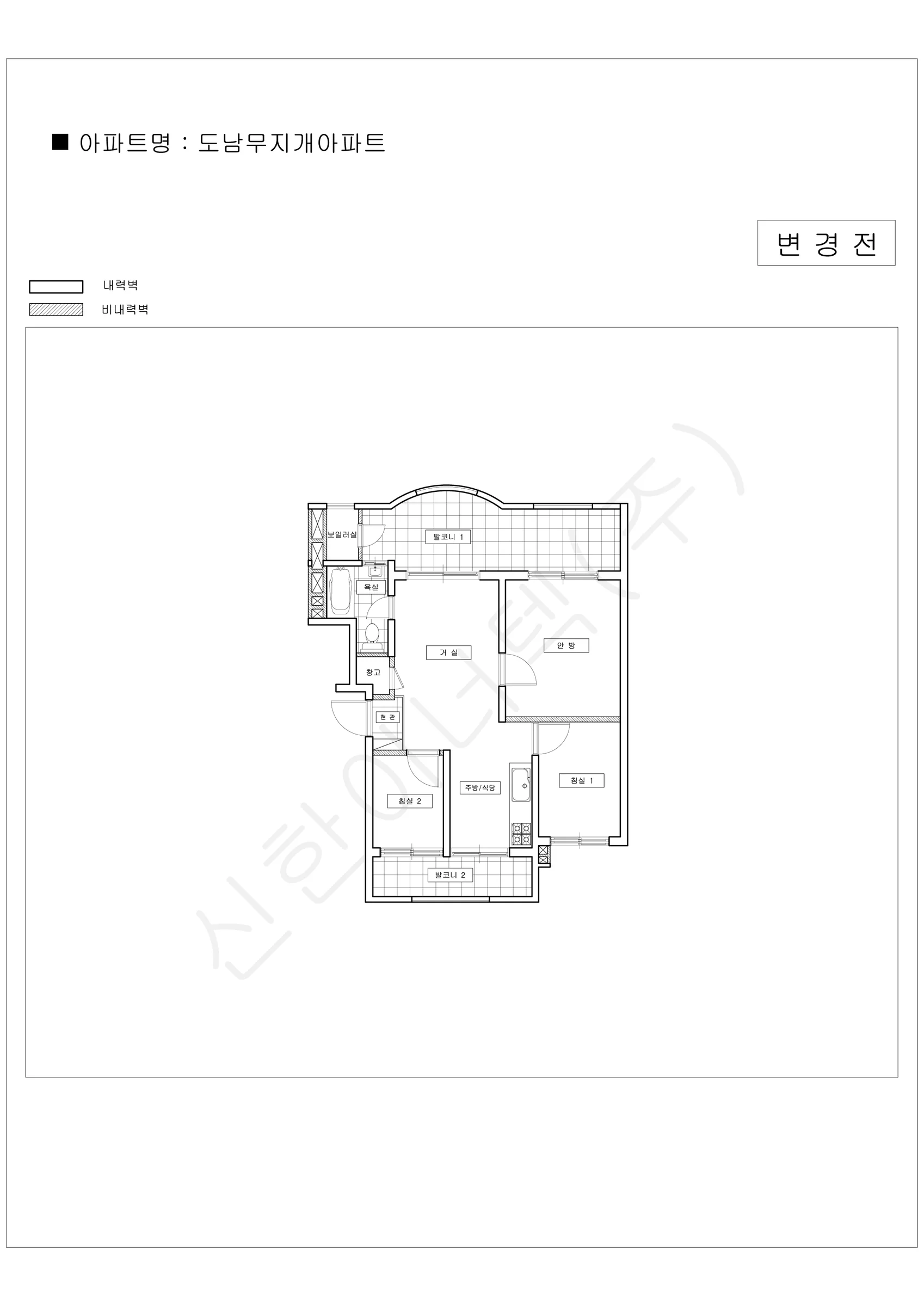 제주특별자치도 제주시 도남무지개아파트 공동주택 행위허가 도면