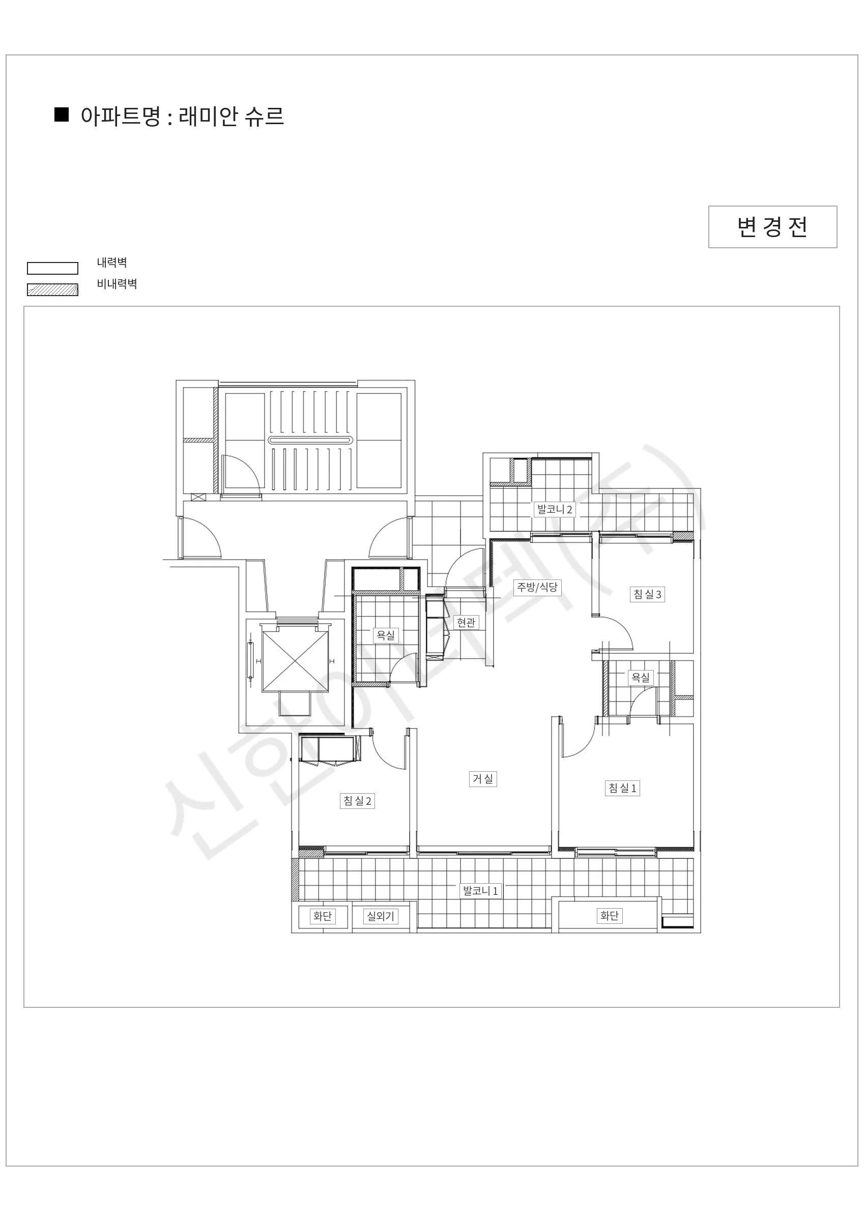경기도 과천시 래미안 슈르 공동주택 행위허가 도면