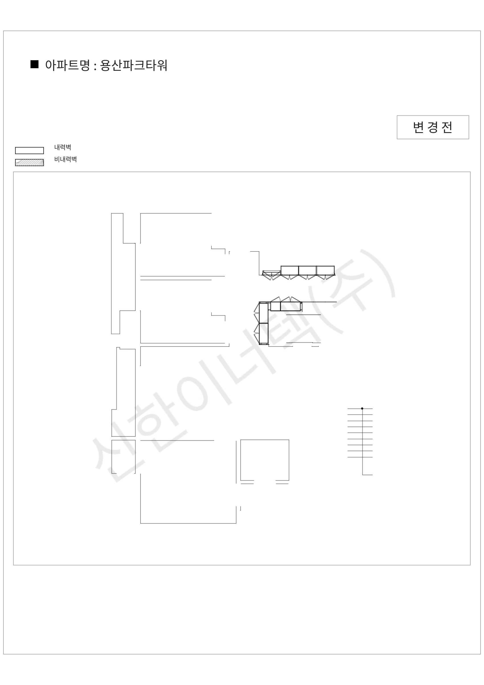 서울특별시 용산구 용산파크타워 공동주택 행위허가 도면