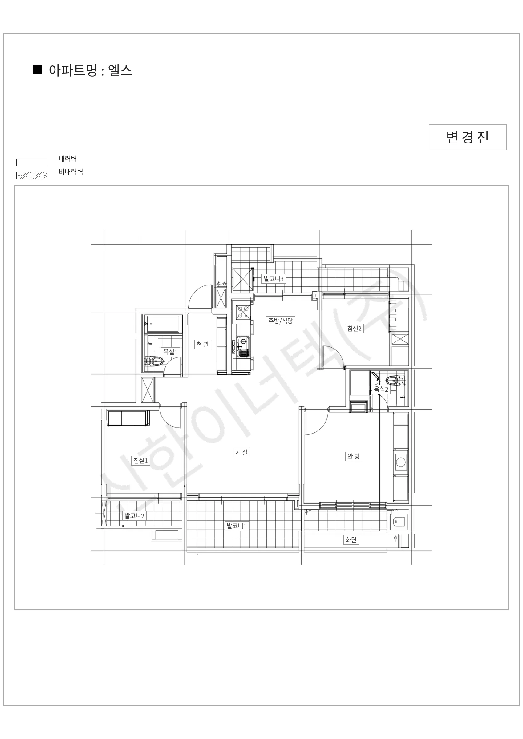 서울특별시 송파구 엘스 공동주택 행위허가 도면