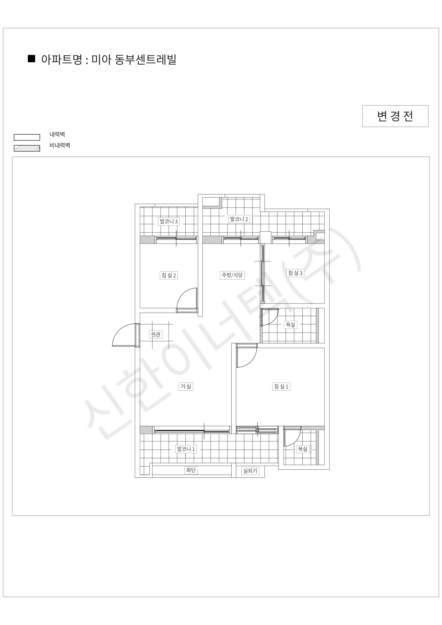 서울특별시 강북구 미아 동부센트레빌 공동주택 행위허가 도면