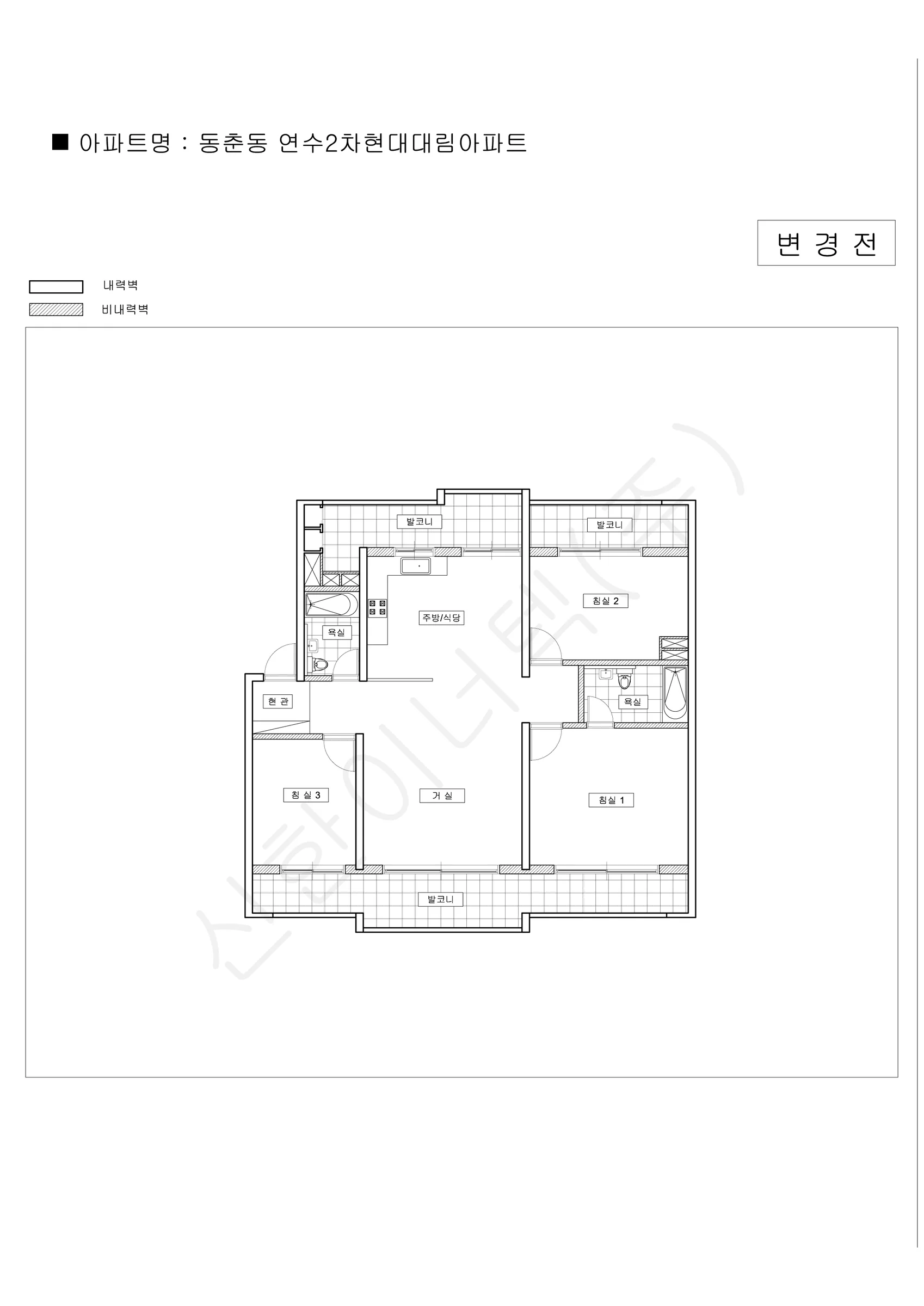 인천광역시 연수구 동춘동 연수2차현대대림아파트 공동주택 행위허가 도면