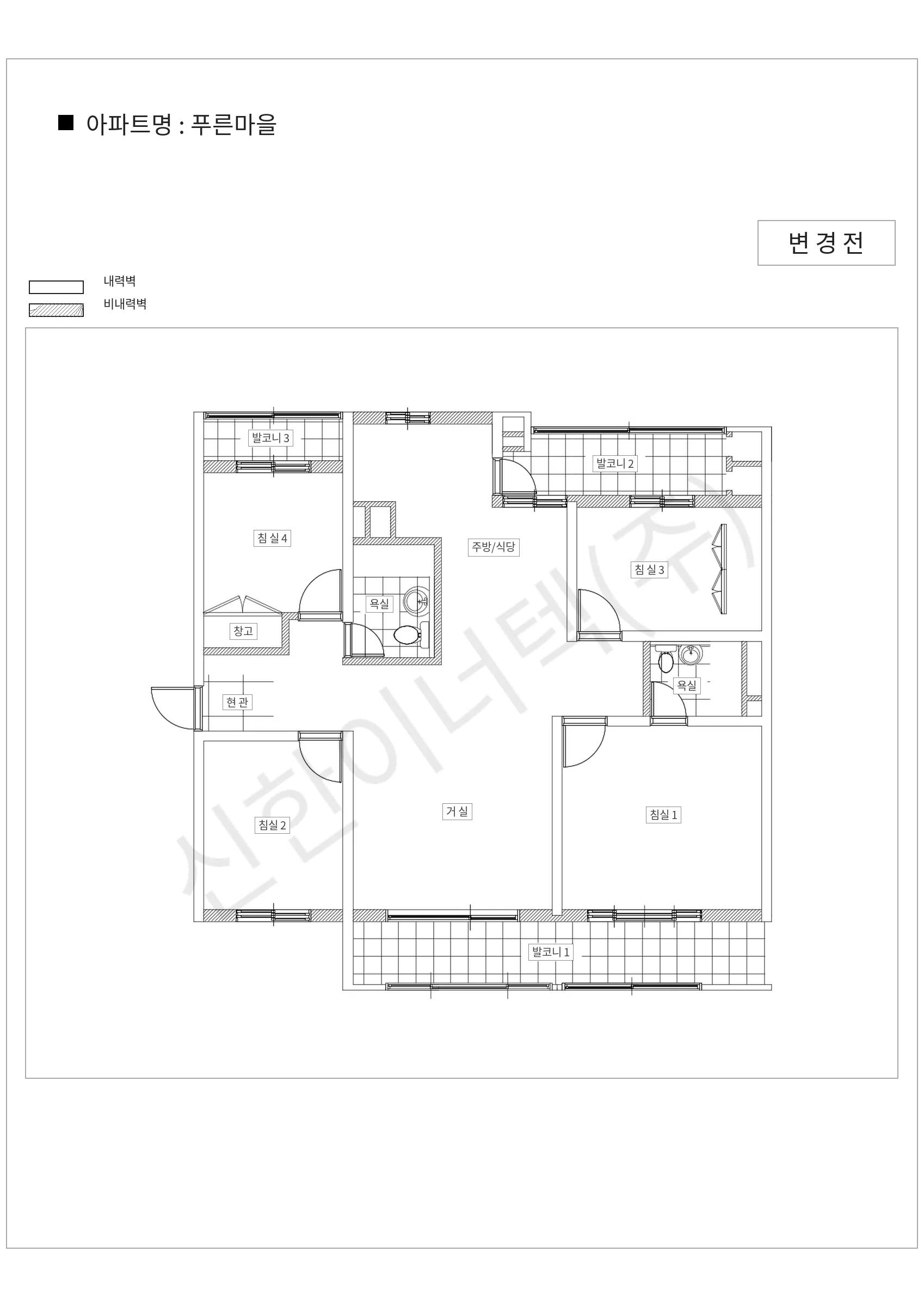 경기도 성남시 분당구 푸른마을 공동주택 행위허가 도면
