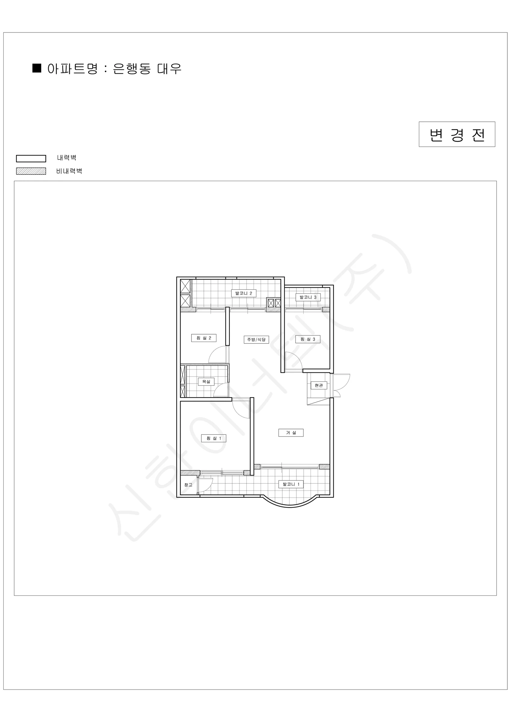 경기도 시흥시 은행동 대우 공동주택 행위허가 도면