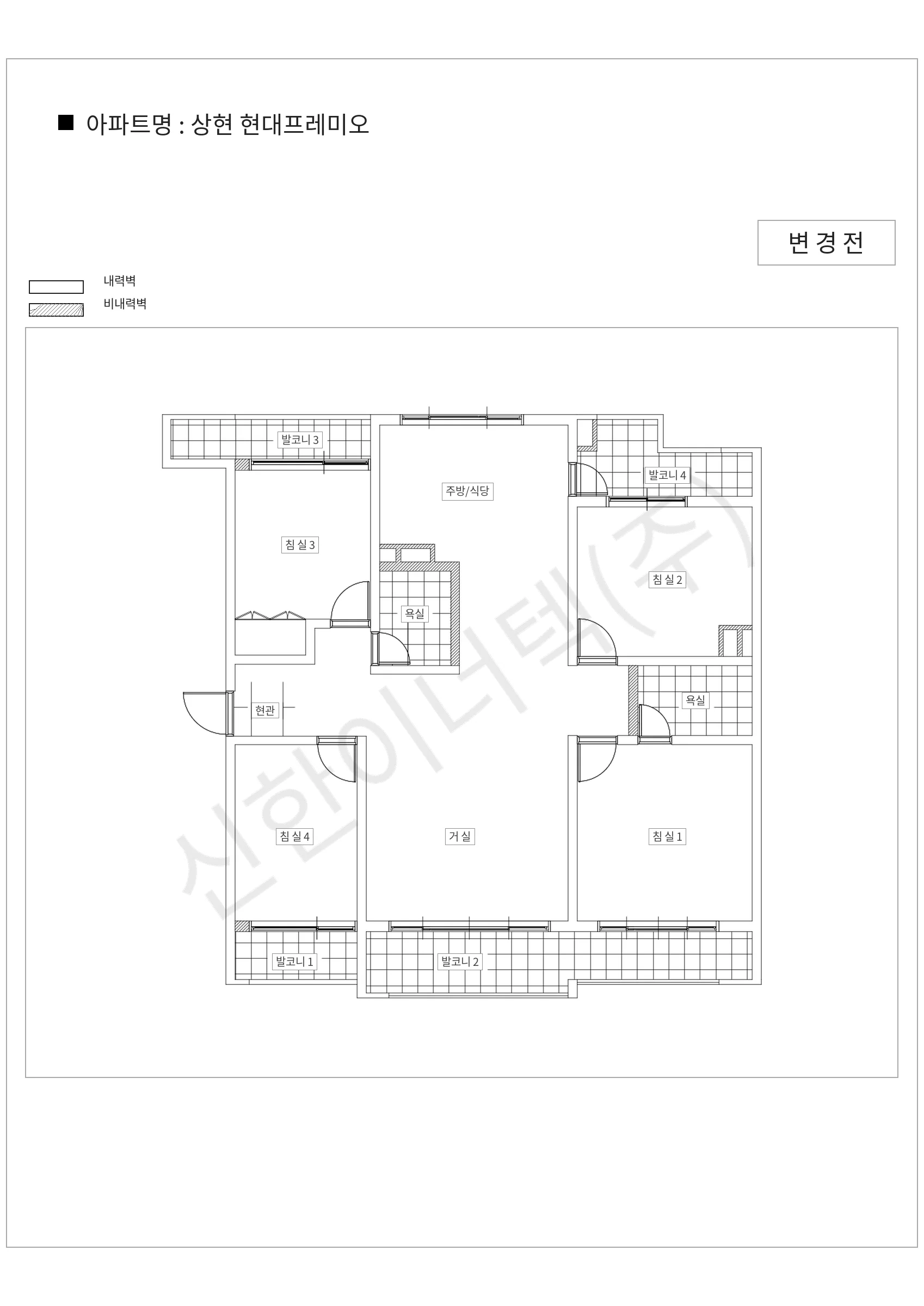 경기도 용인시 수지구 상현 현대프레미오 공동주택 행위허가 도면
